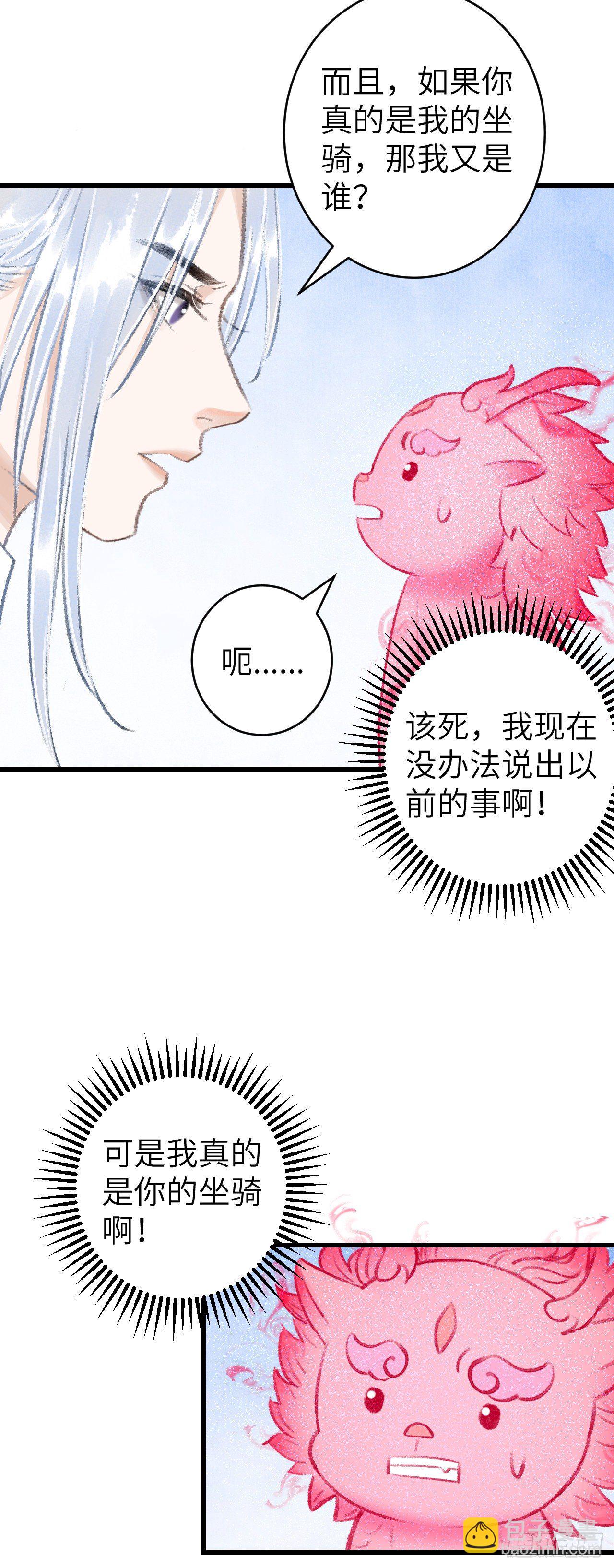 28·我来帮你脱衣3