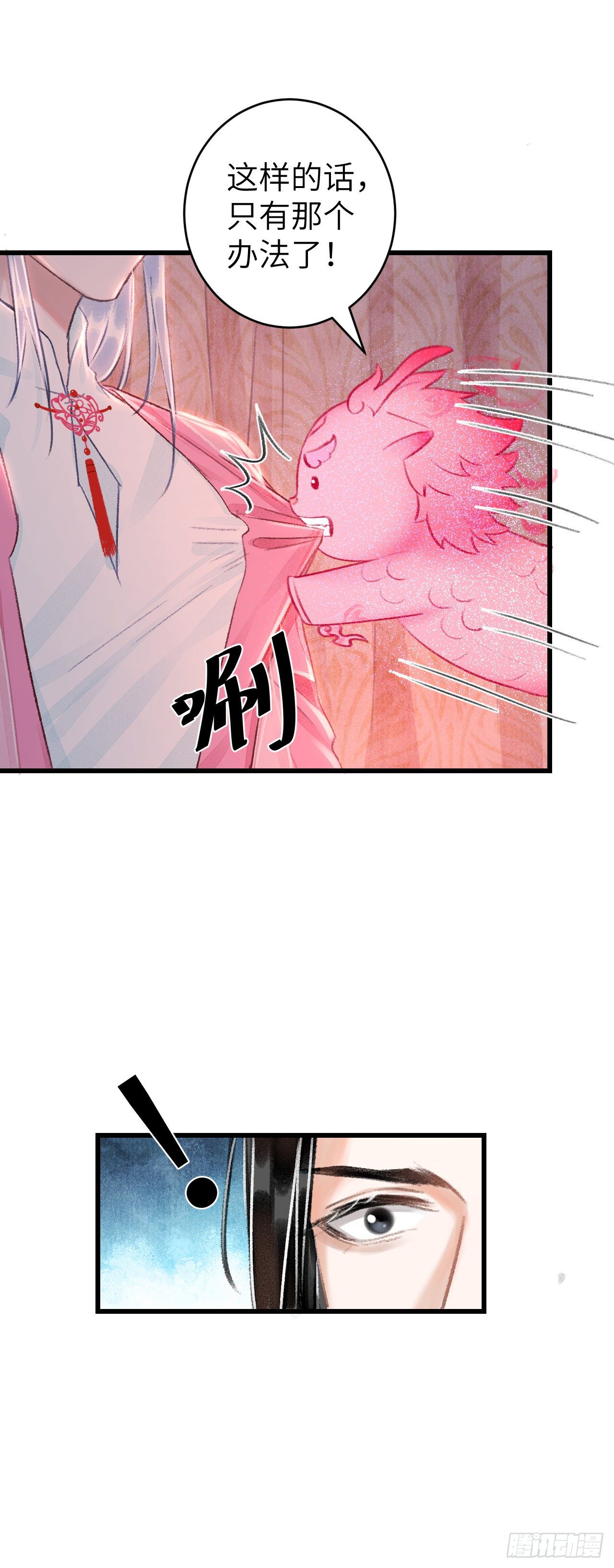 28·我来帮你脱衣4