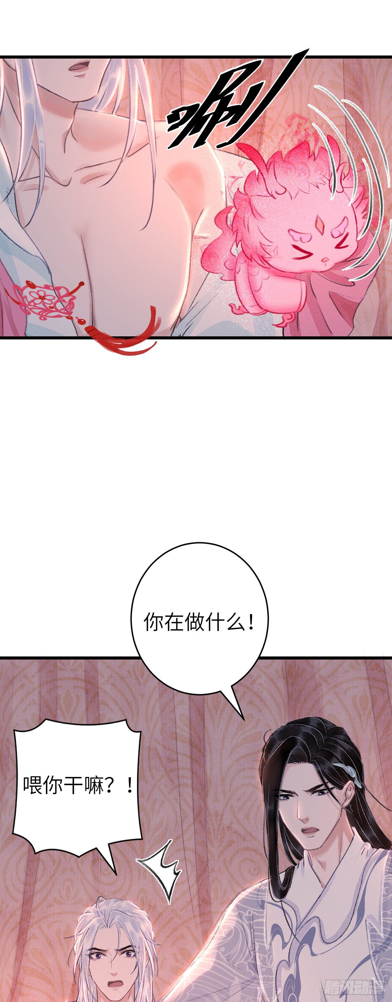 28·我来帮你脱衣5