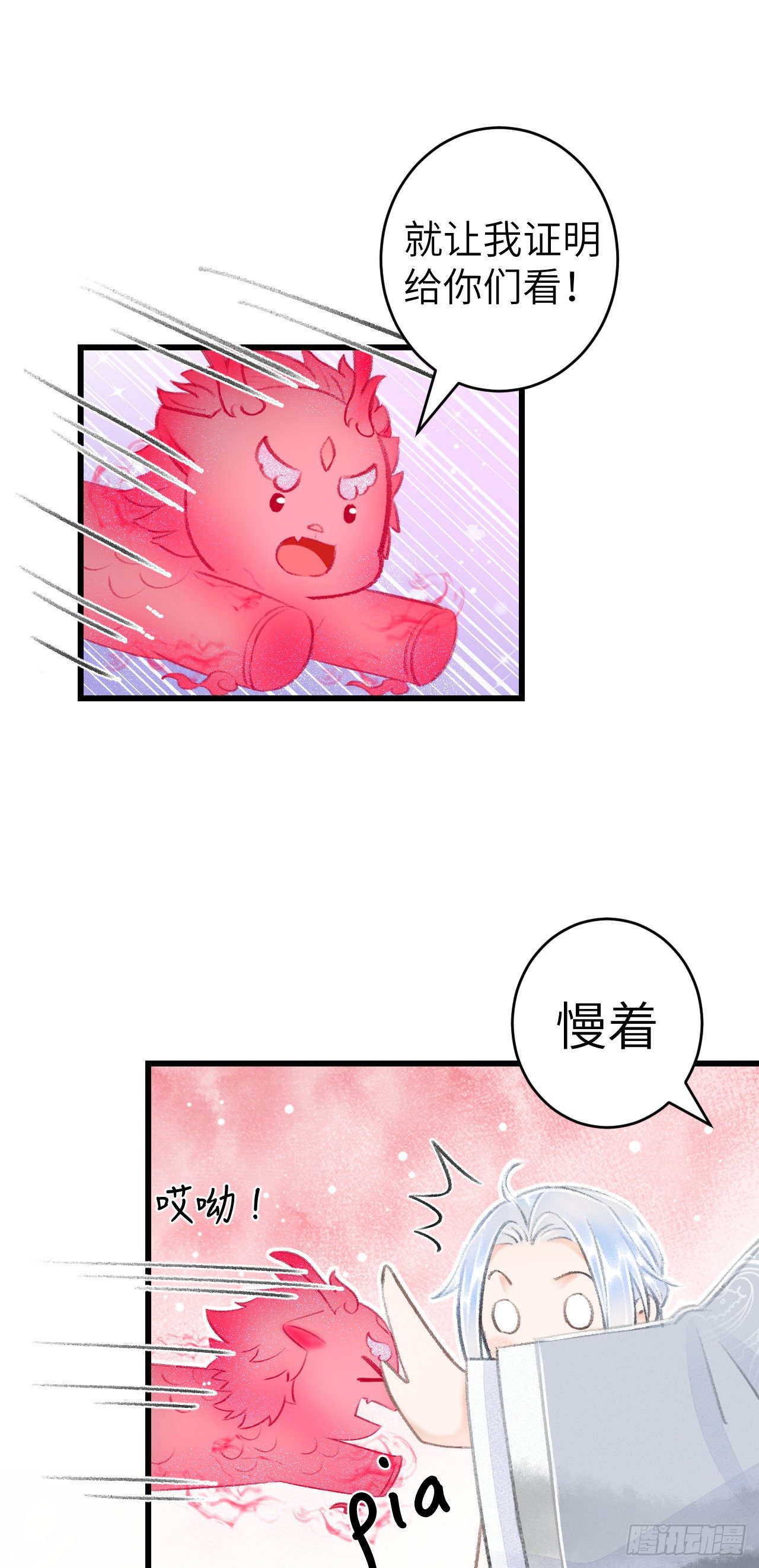 28·我来帮你脱衣8