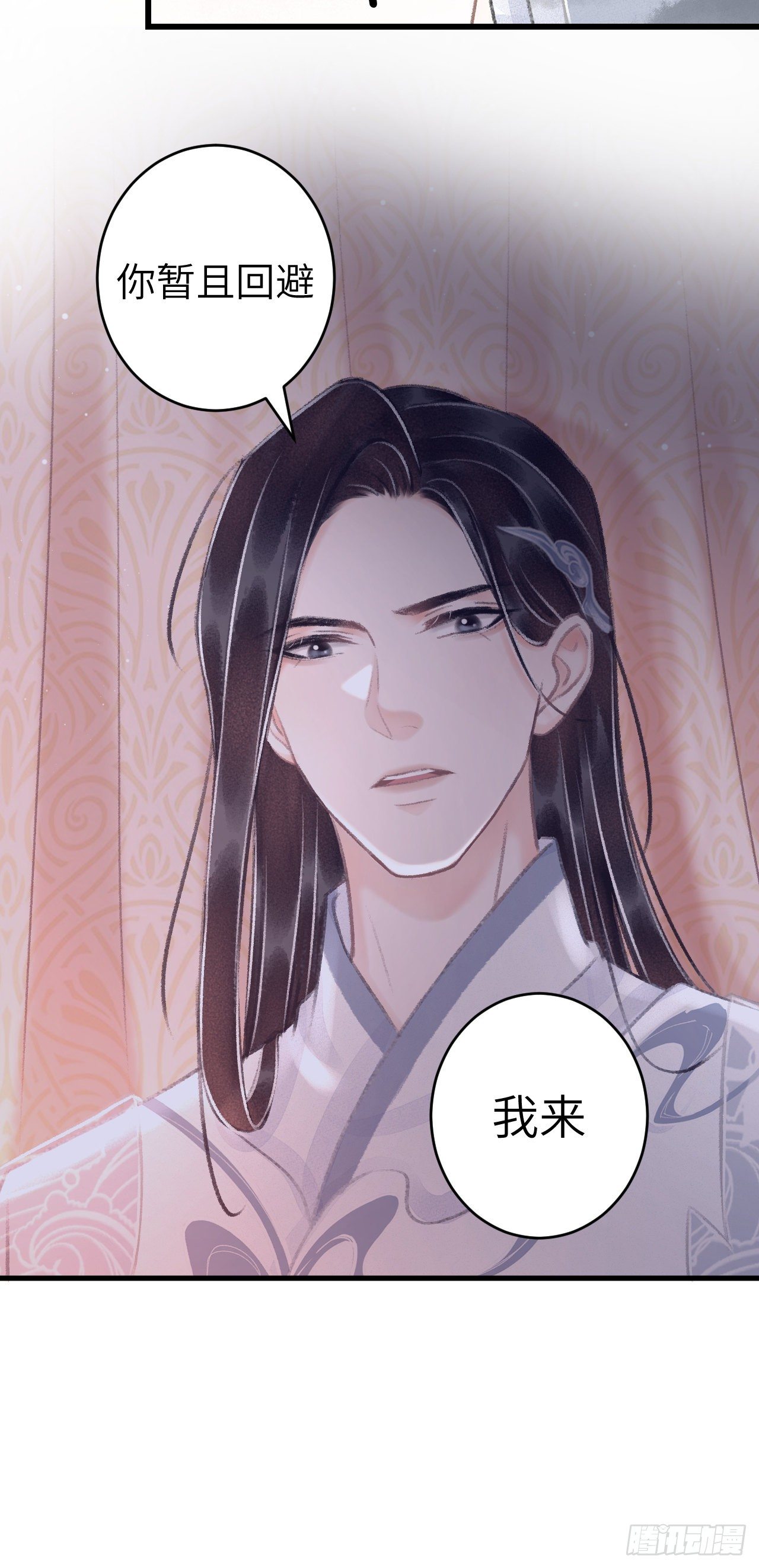 28·我来帮你脱衣9