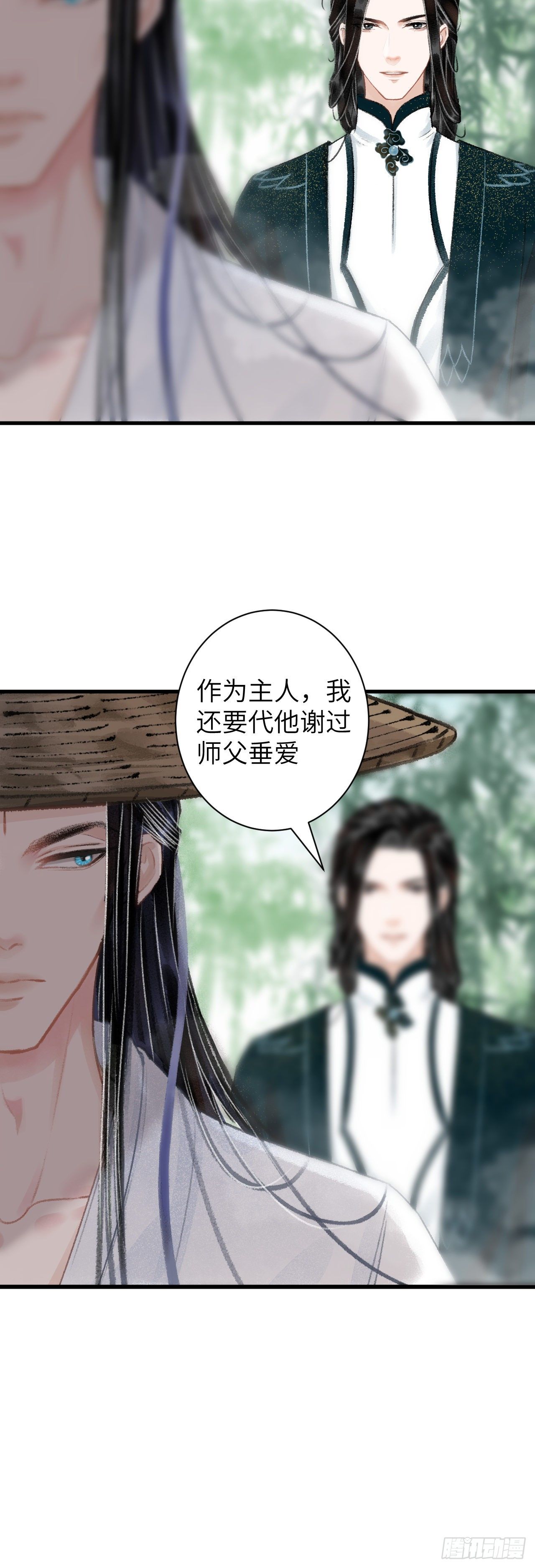 38·师徒较量25