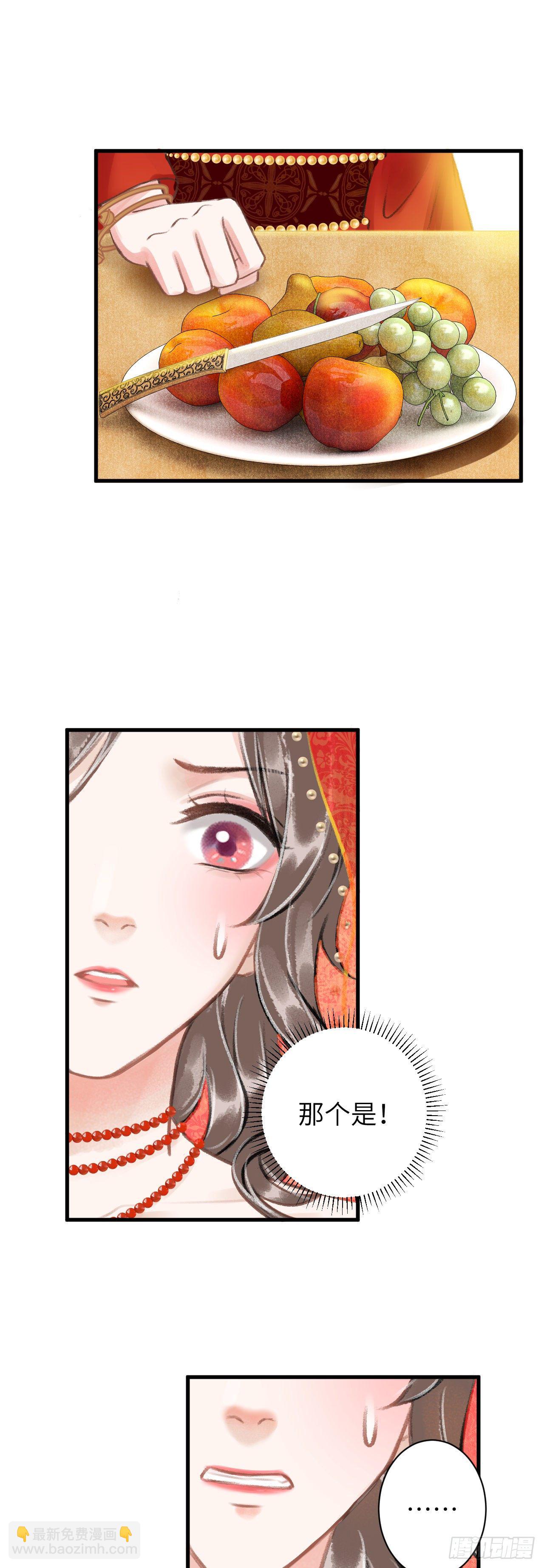 38·师徒较量35
