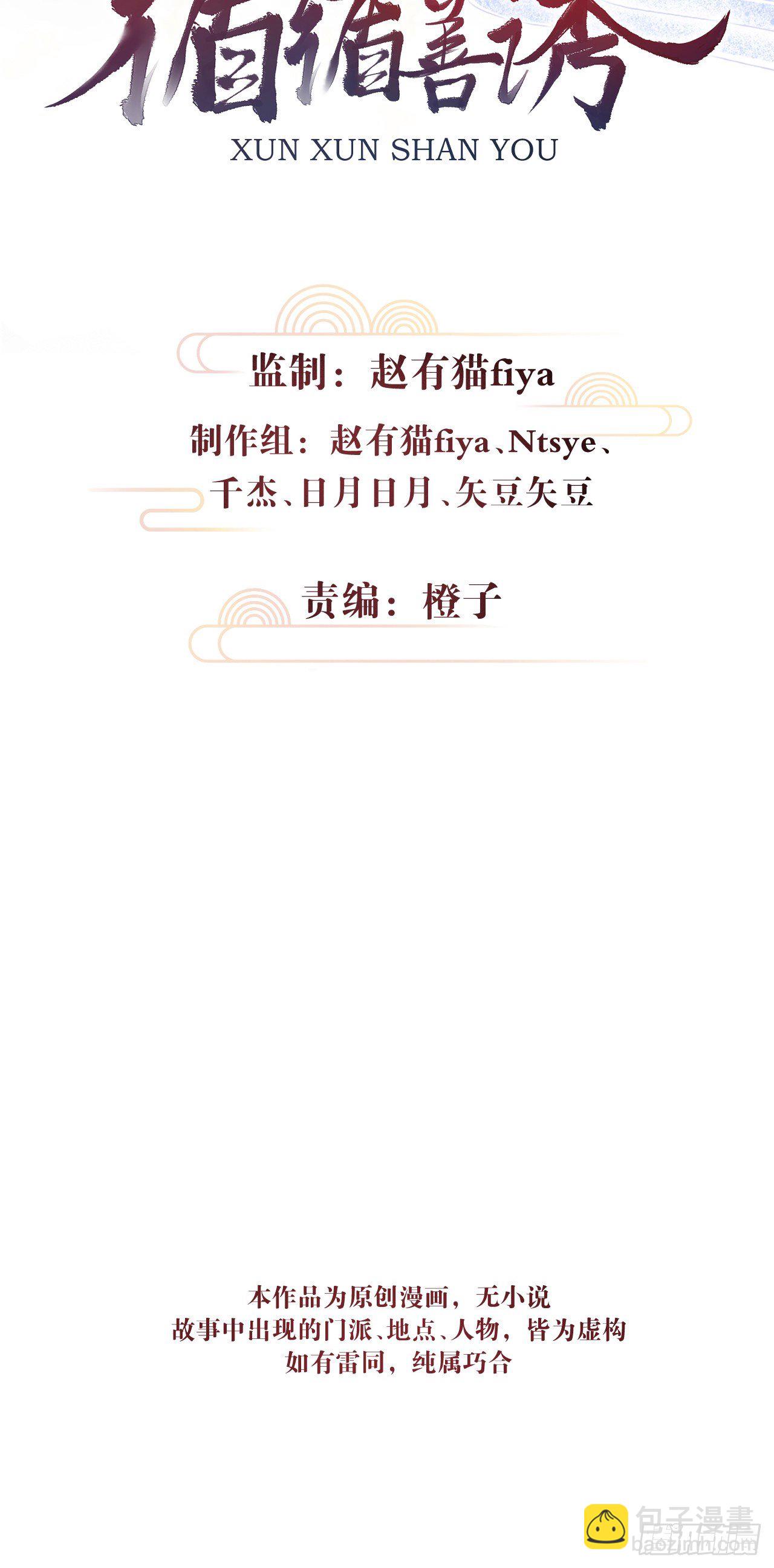 39·梦中佳人1