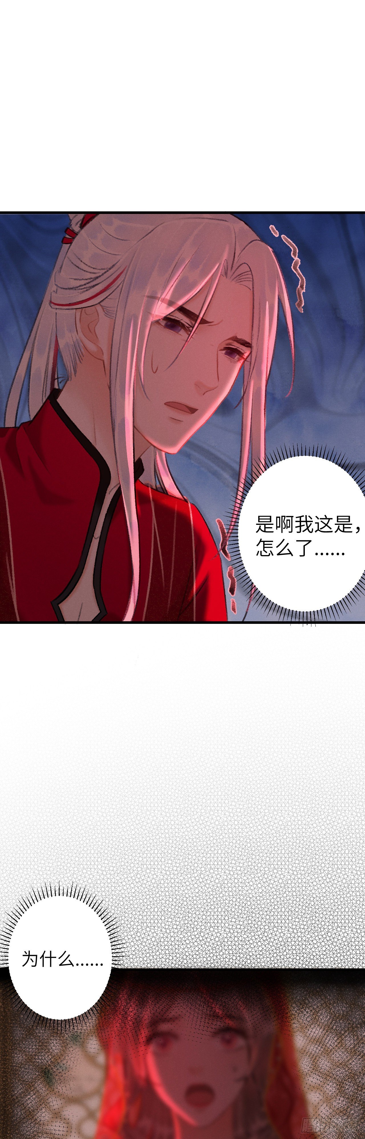 39·梦中佳人15
