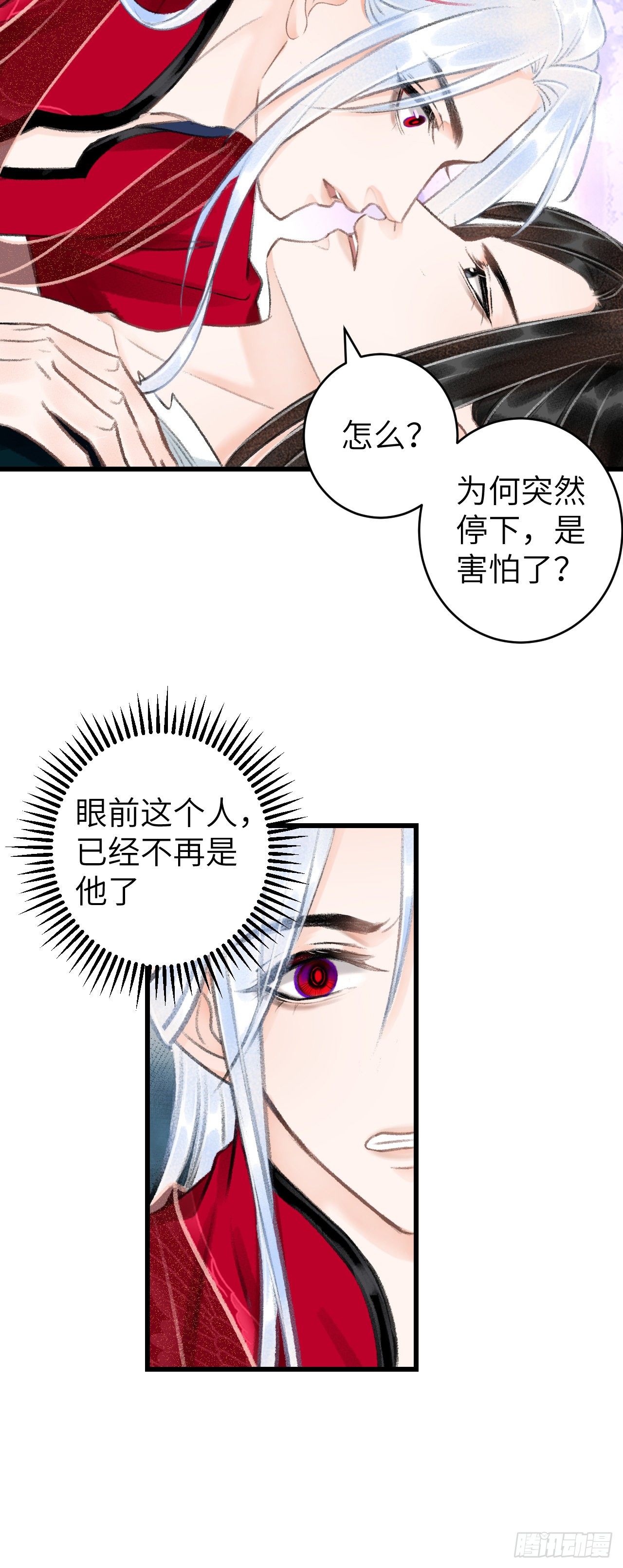 45·情债人偿10