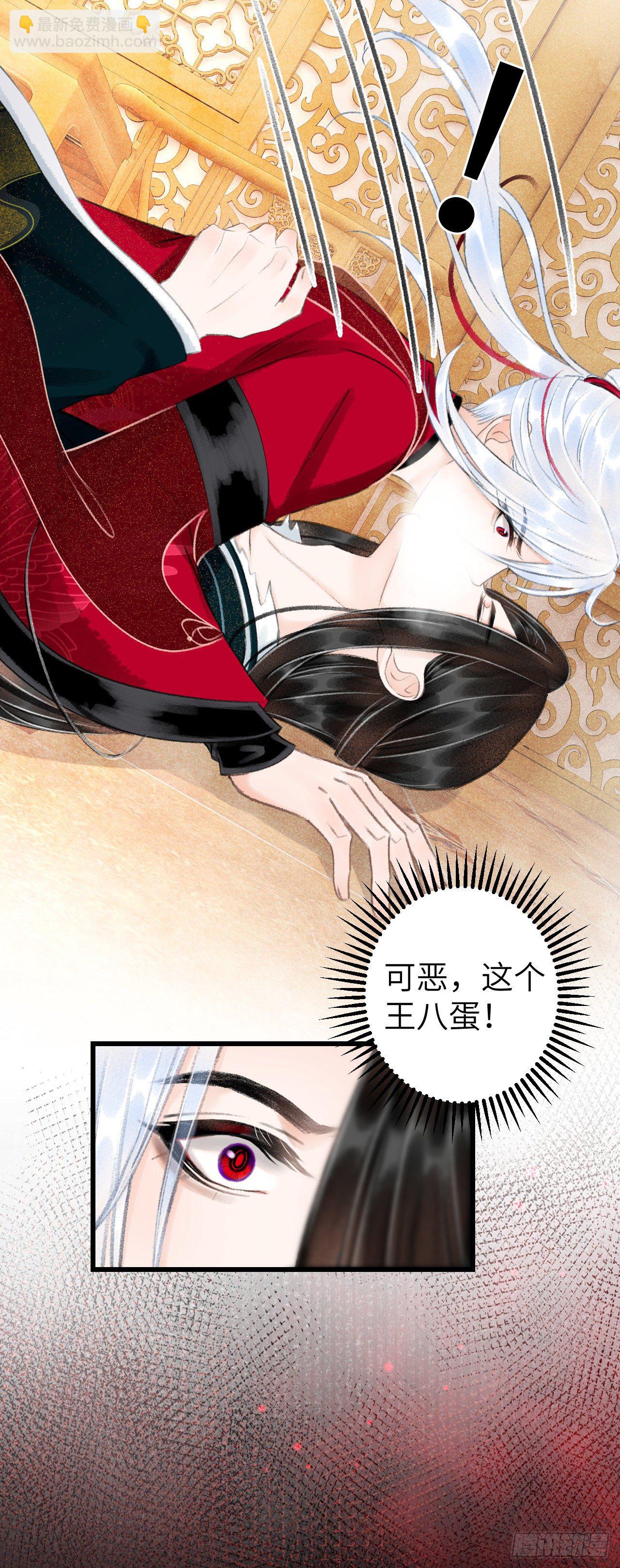 45·情债人偿13