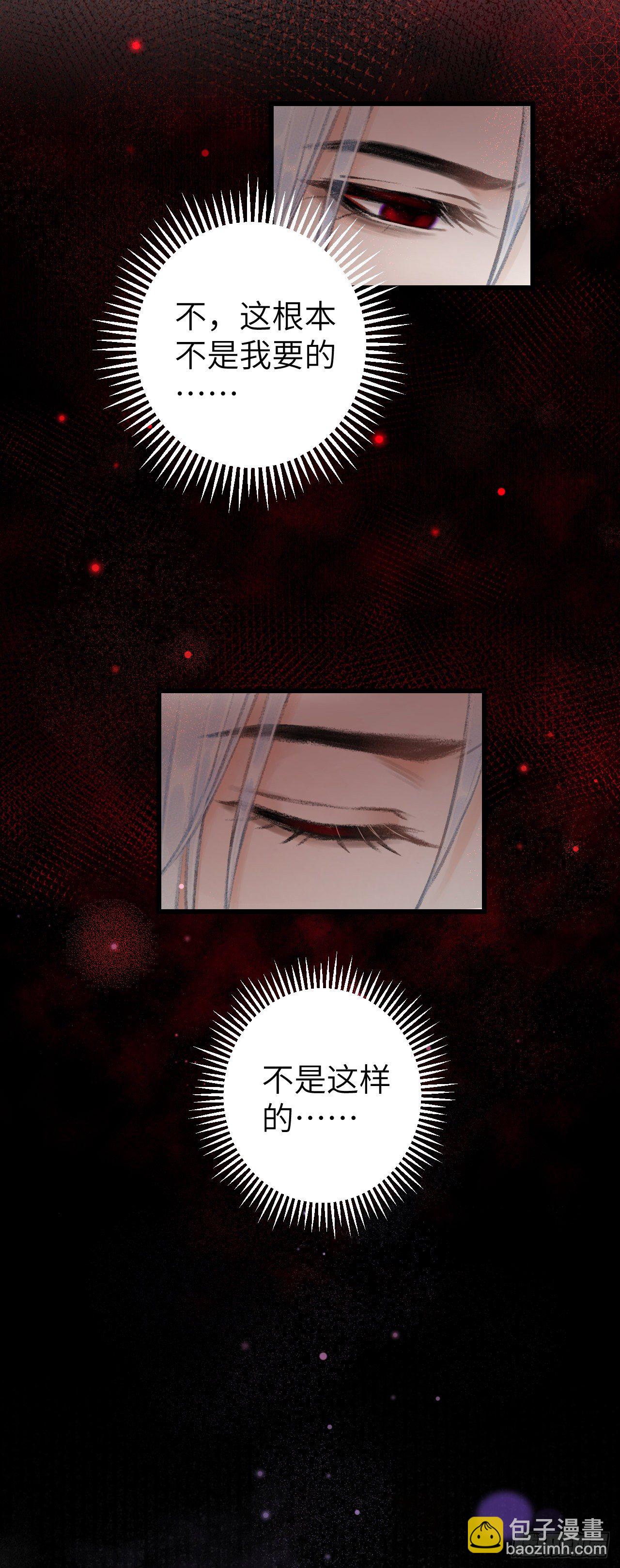45·情债人偿14