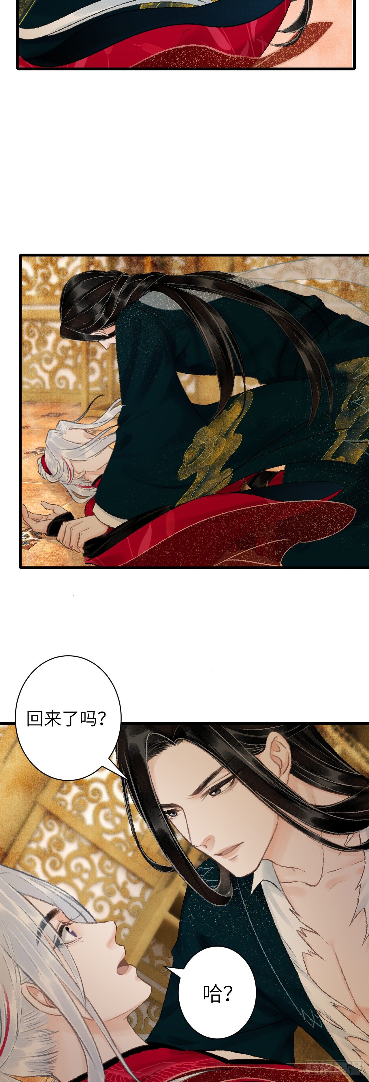 45·情债人偿18