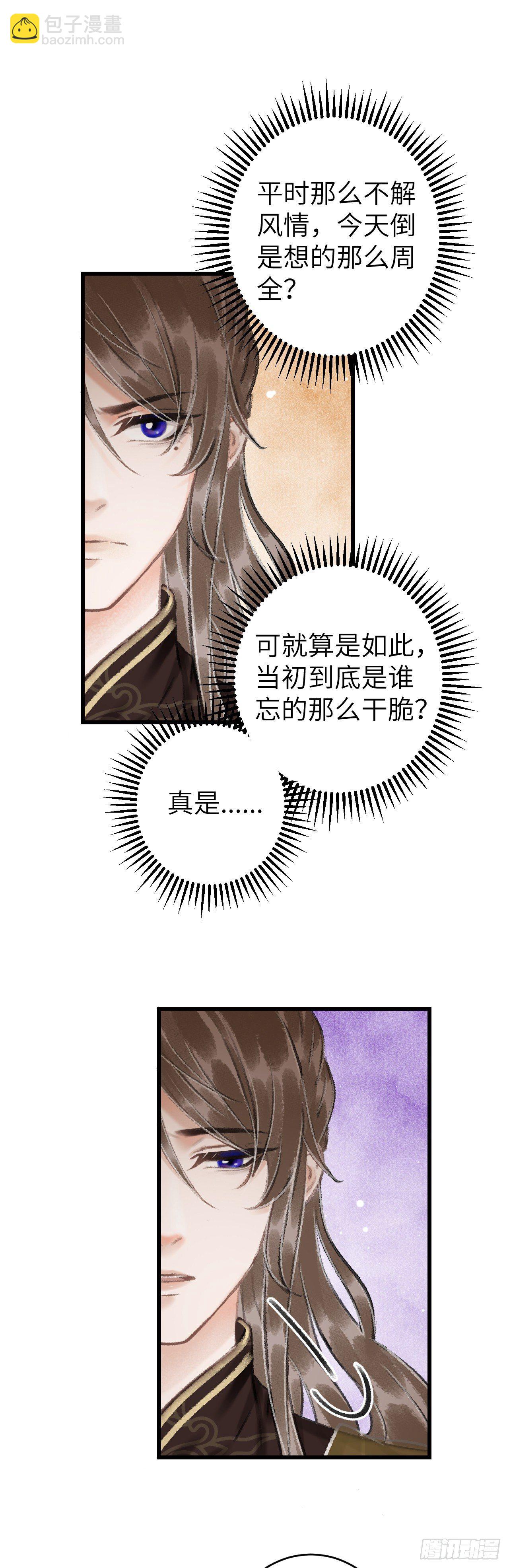 45·情债人偿30