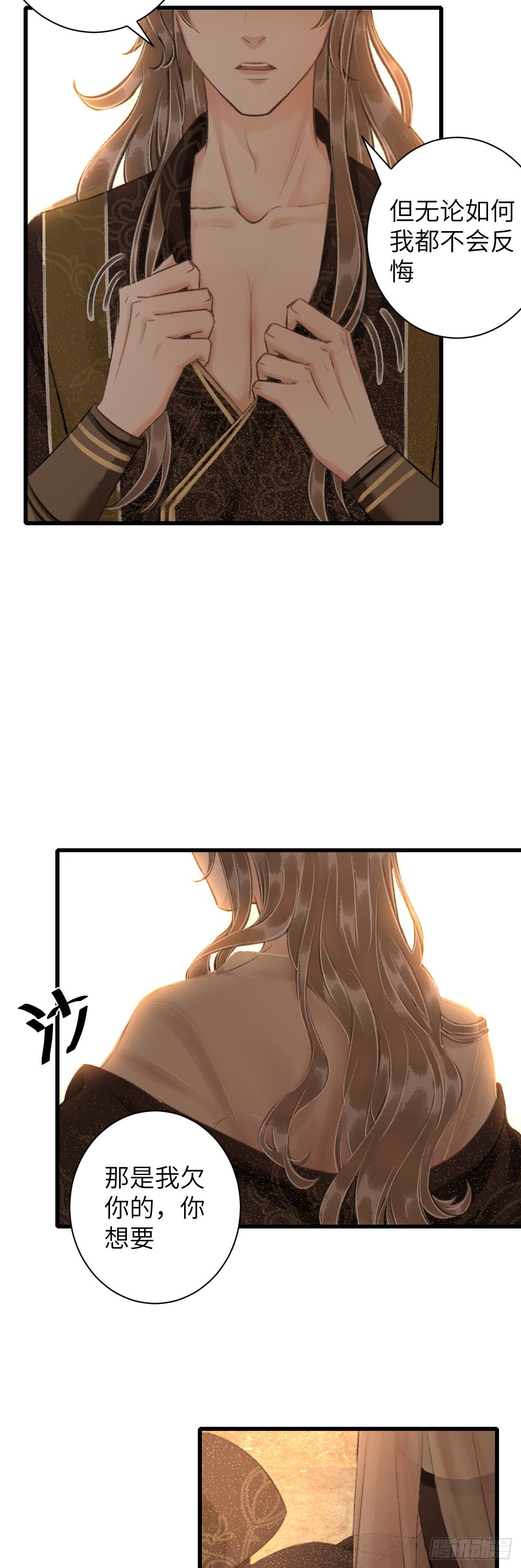 45·情债人偿36