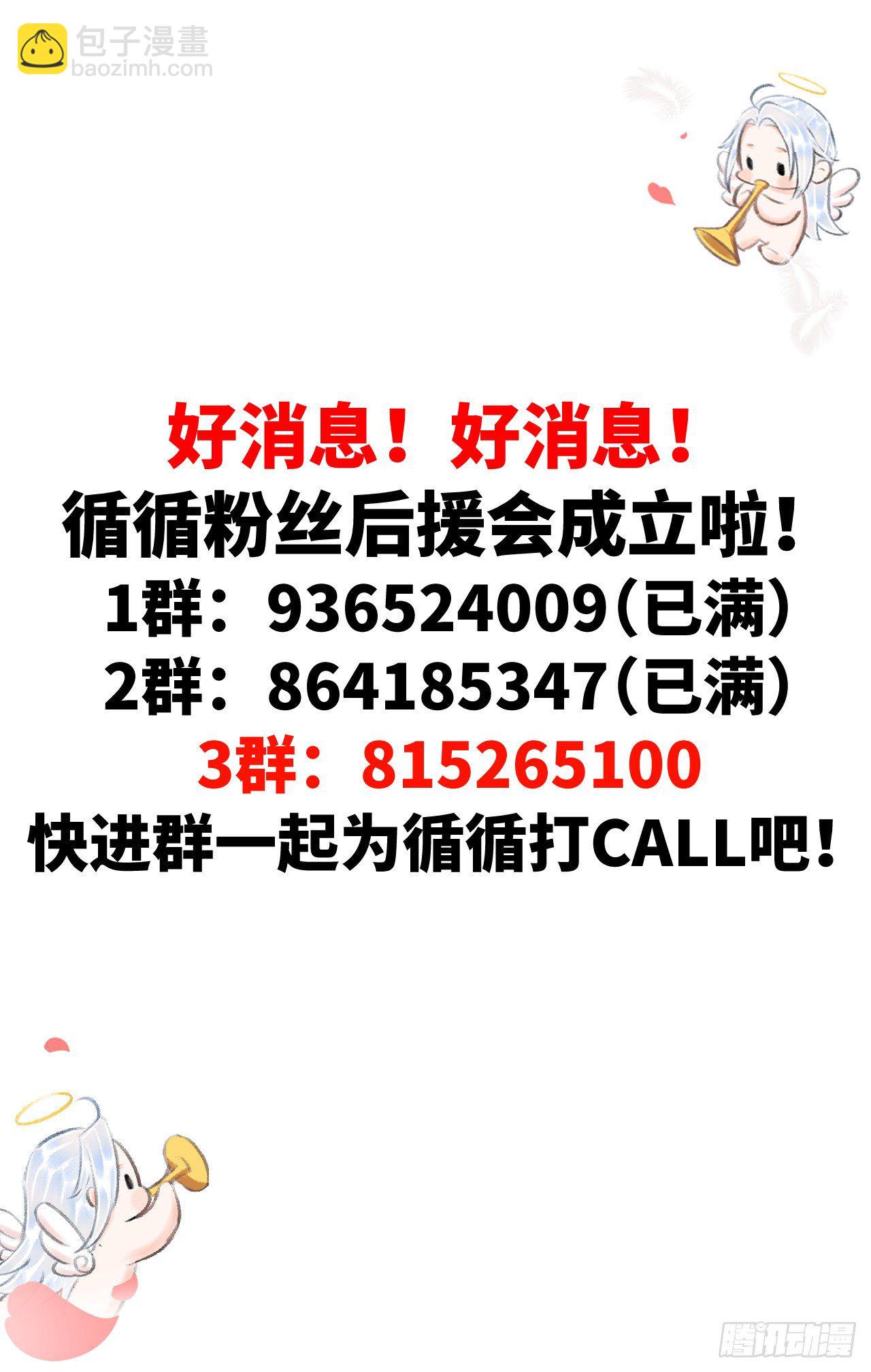 45·情债人偿39