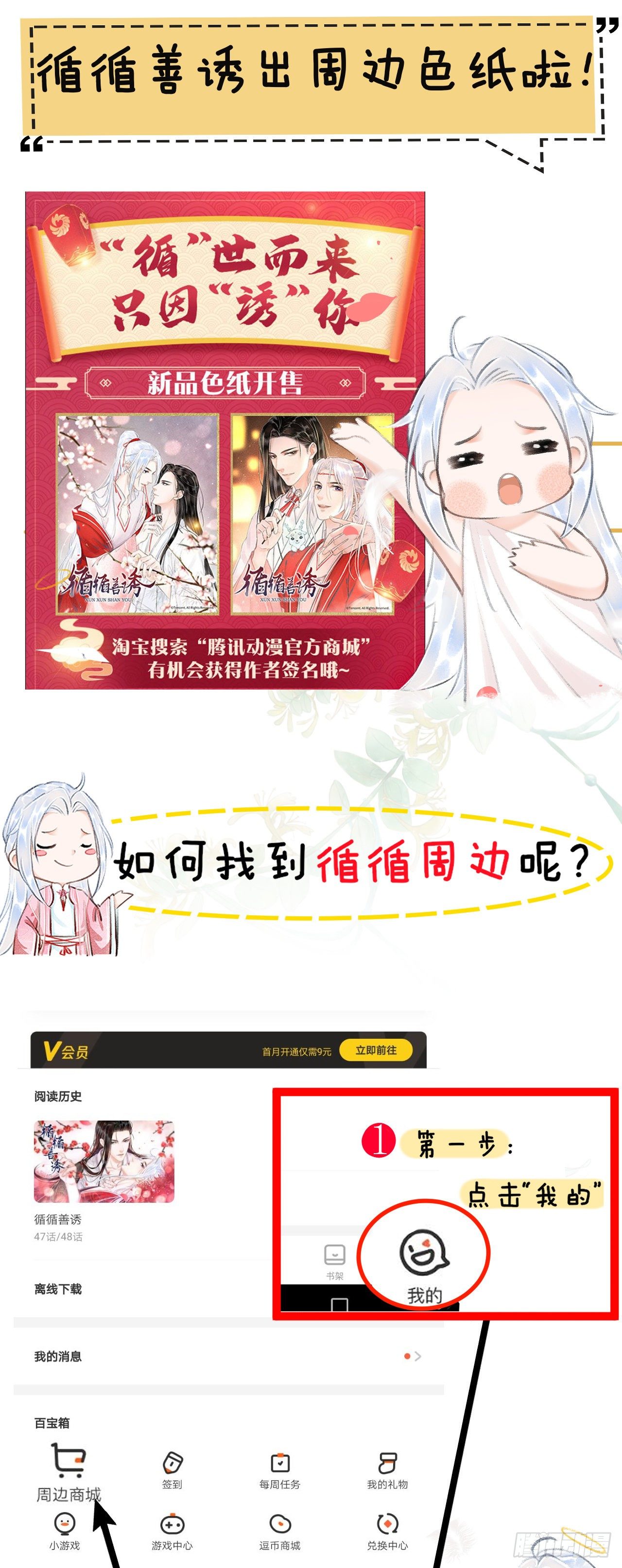 45·情债人偿41