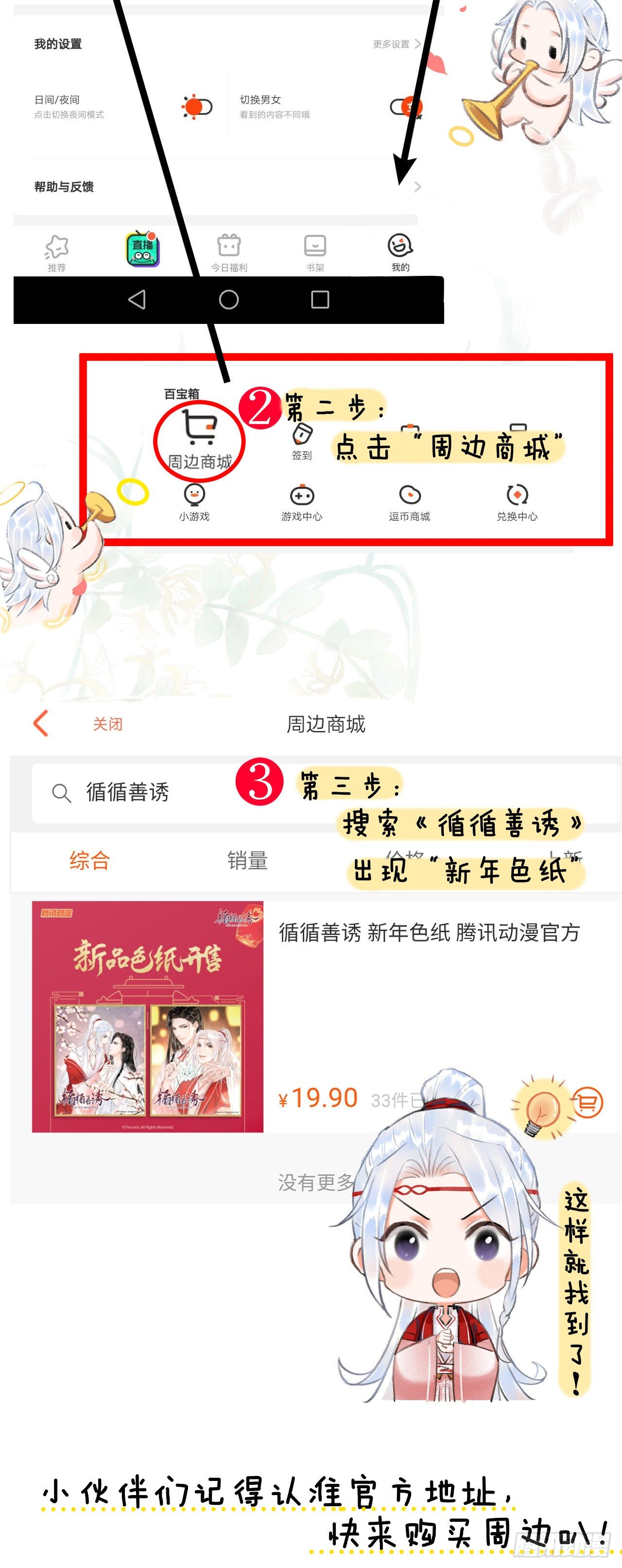 45·情债人偿42