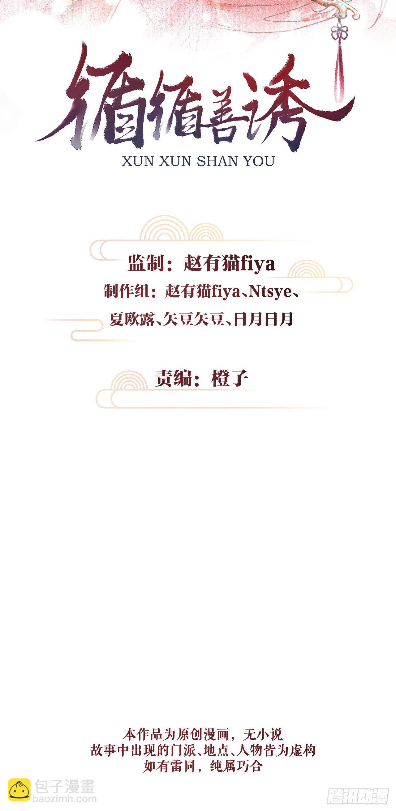 50·我会陪着你1