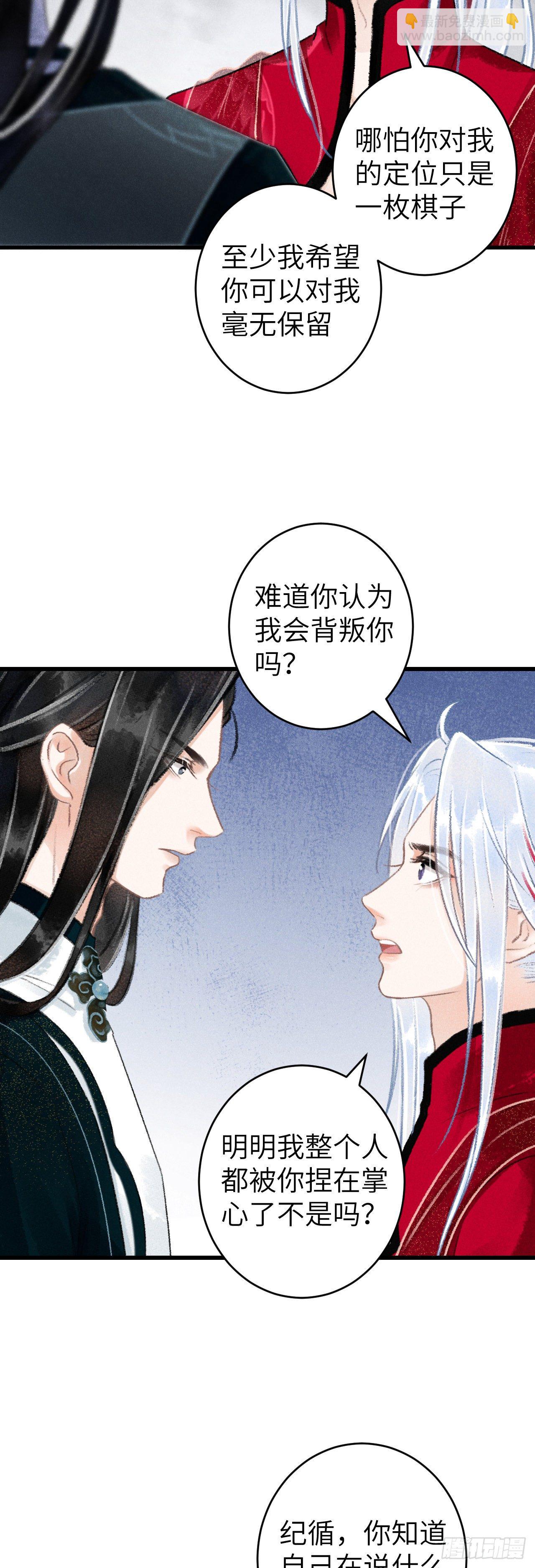 50·我会陪着你28
