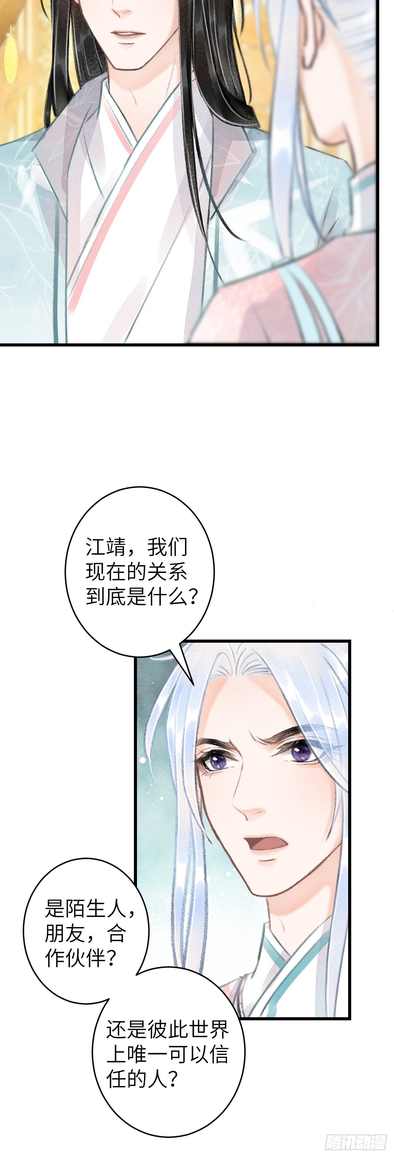 59·不要离开我17