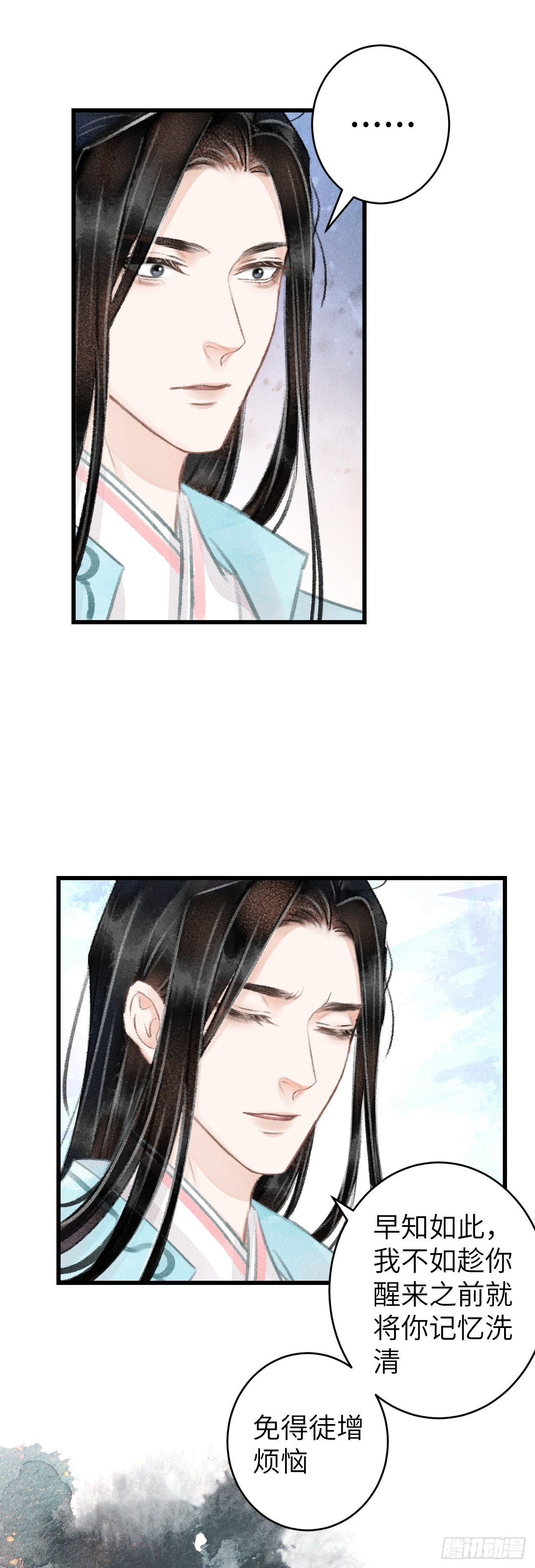 59·不要离开我18