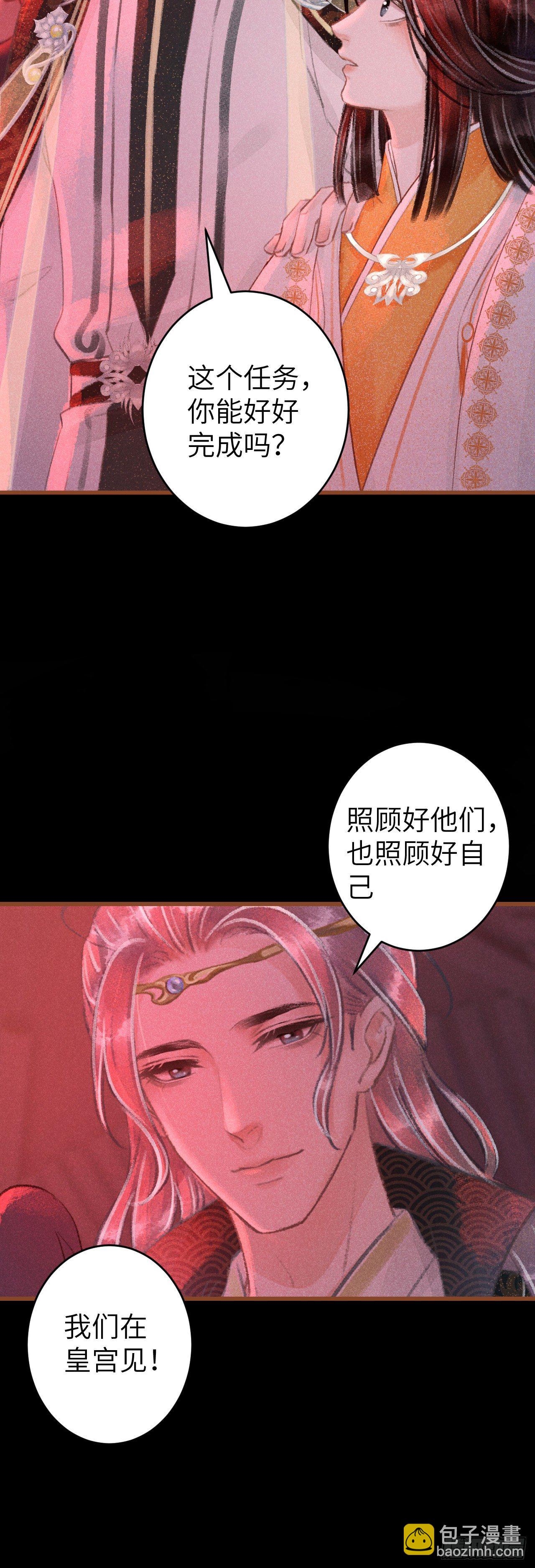 59·不要离开我23