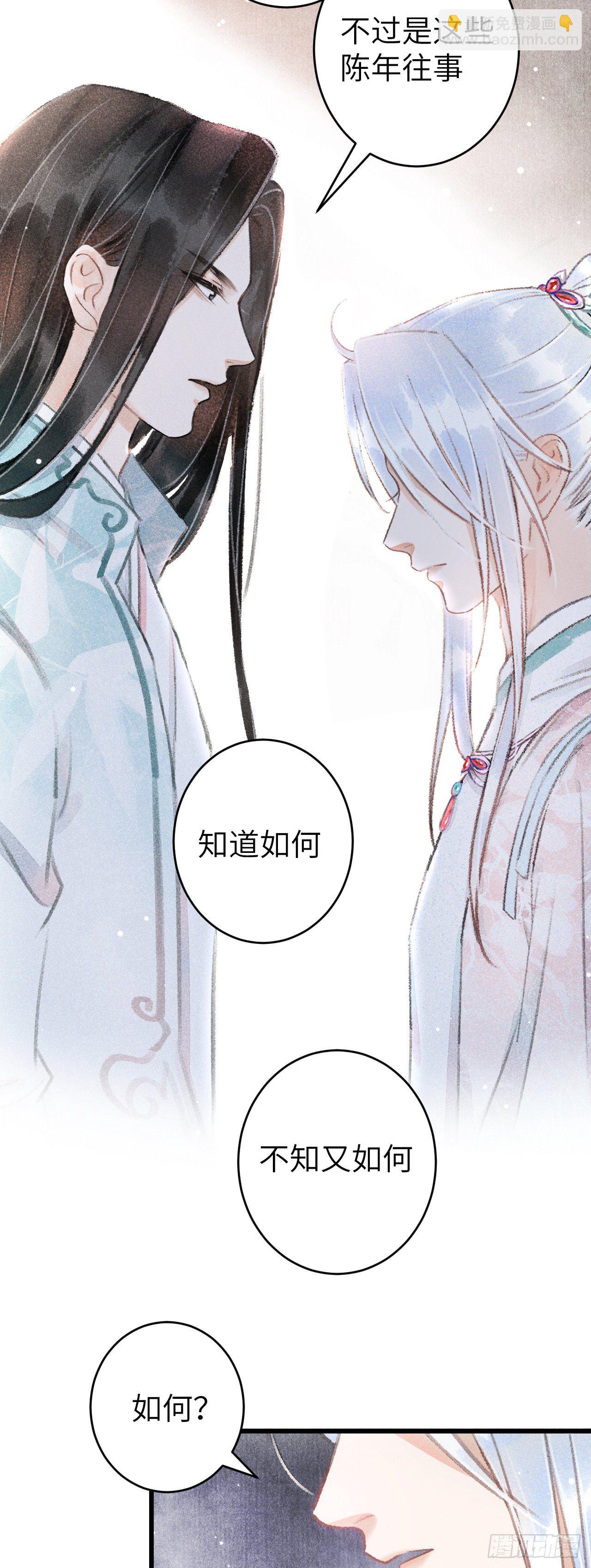 59·不要离开我38