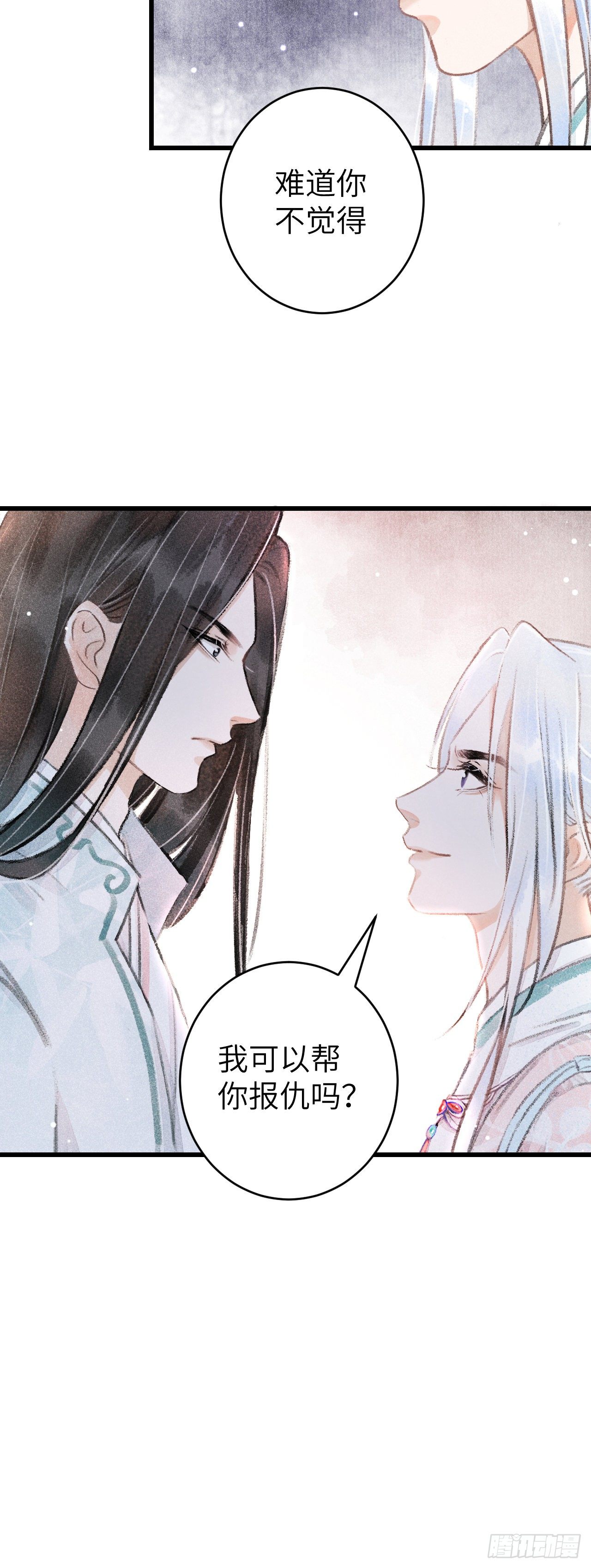 59·不要离开我39