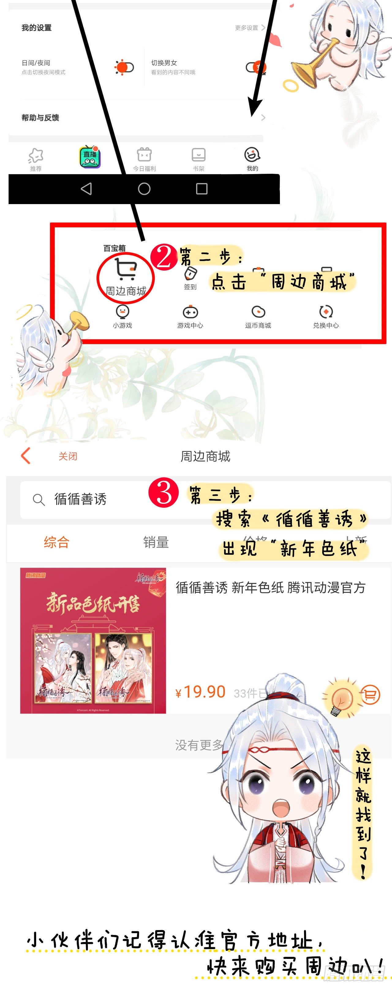 59·不要离开我43