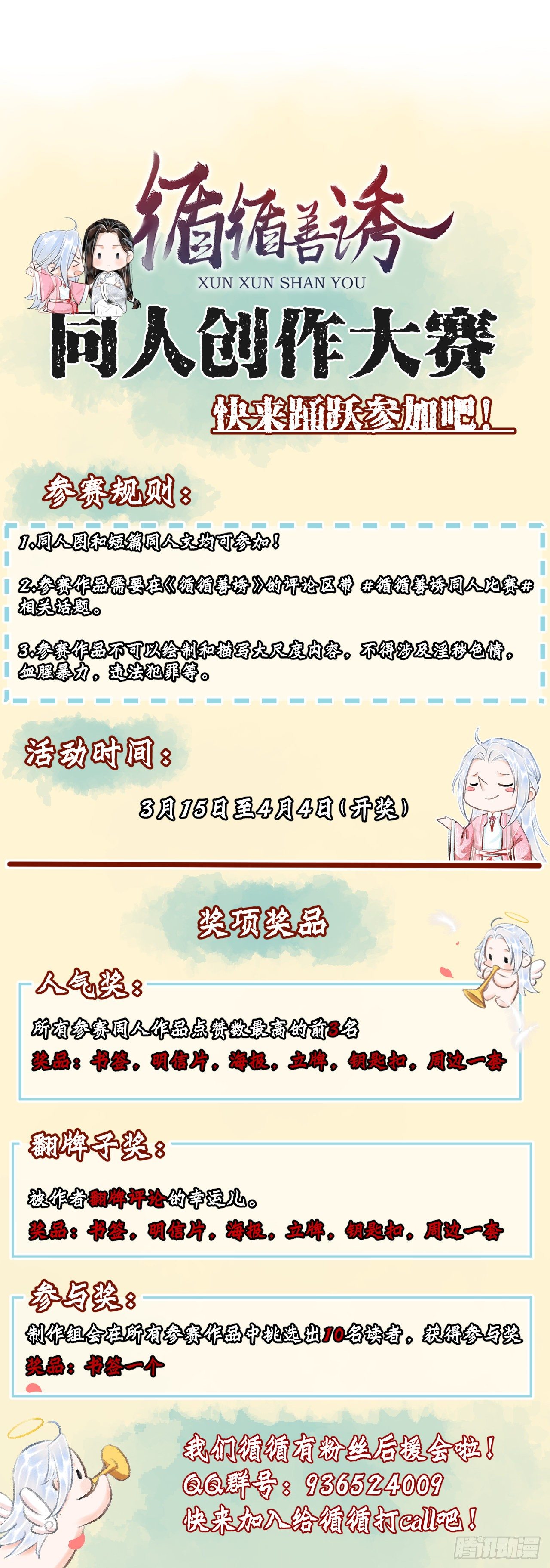 59·不要离开我44