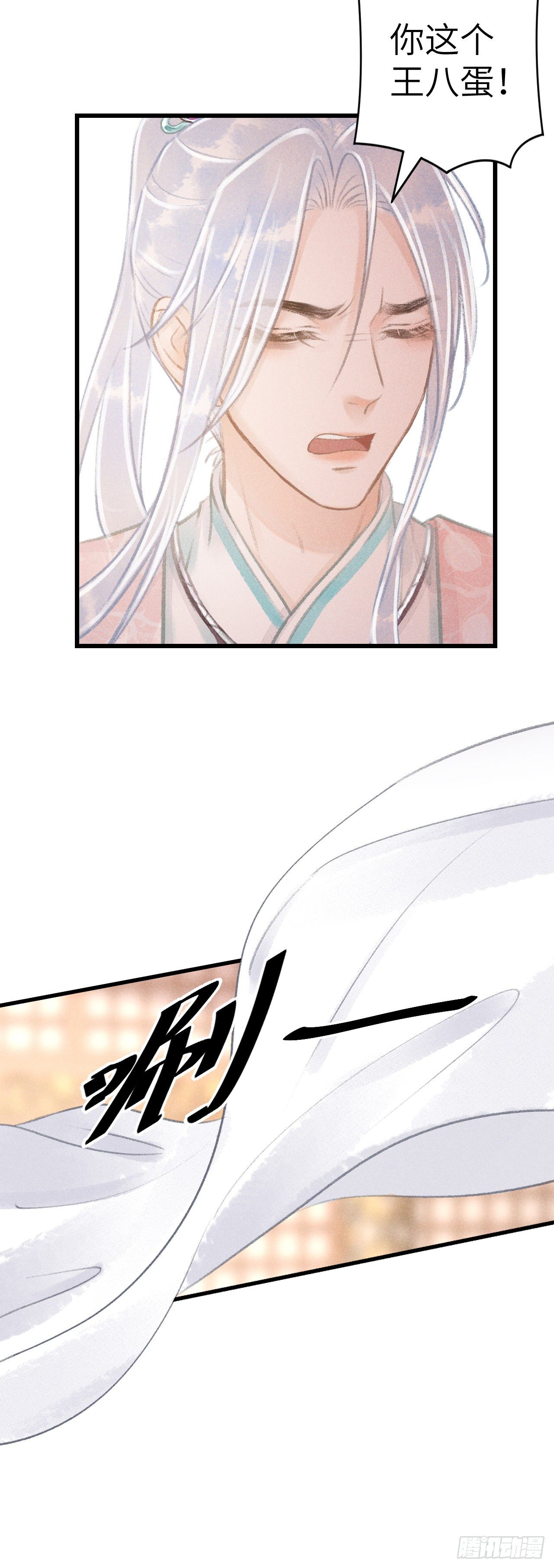 59·不要离开我9