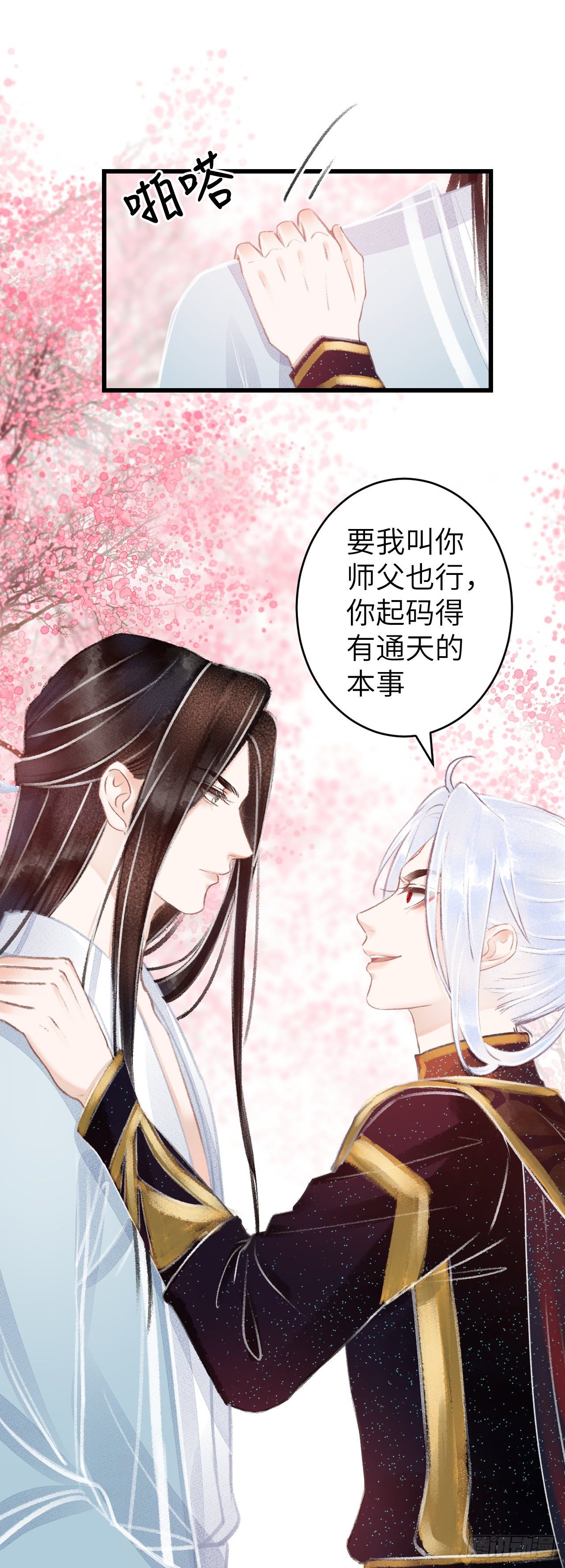 77·试试就试试10