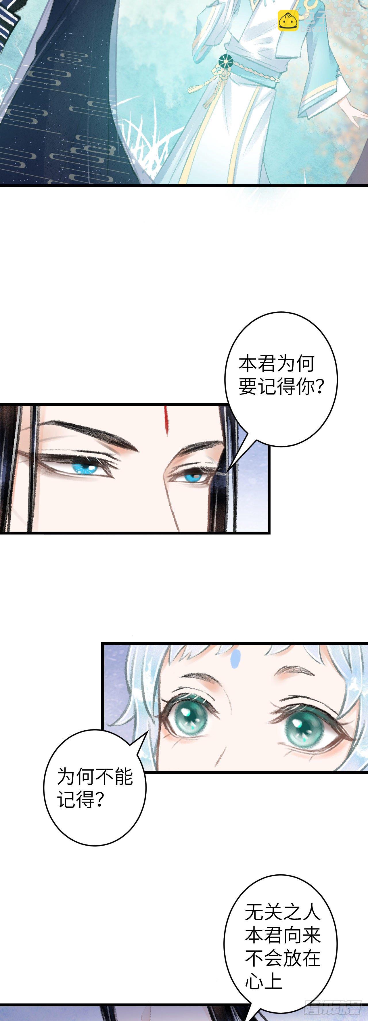 77·试试就试试16