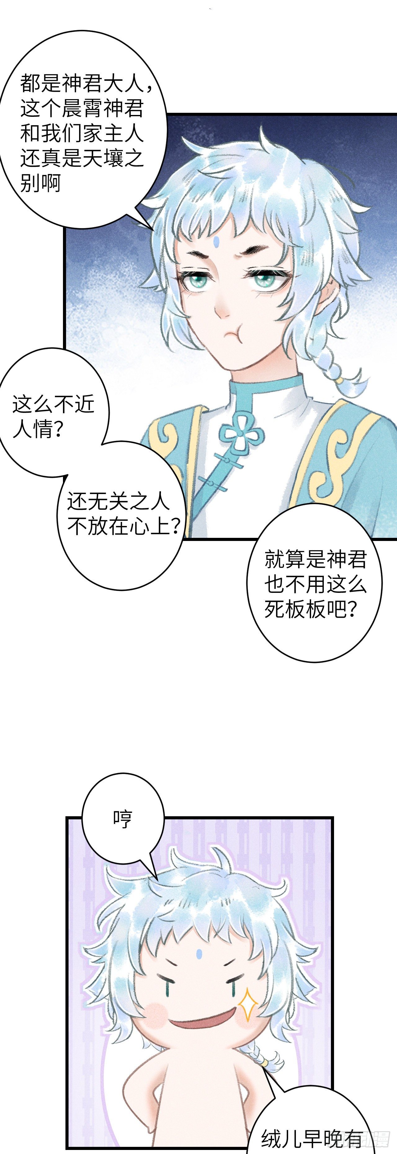 77·试试就试试18