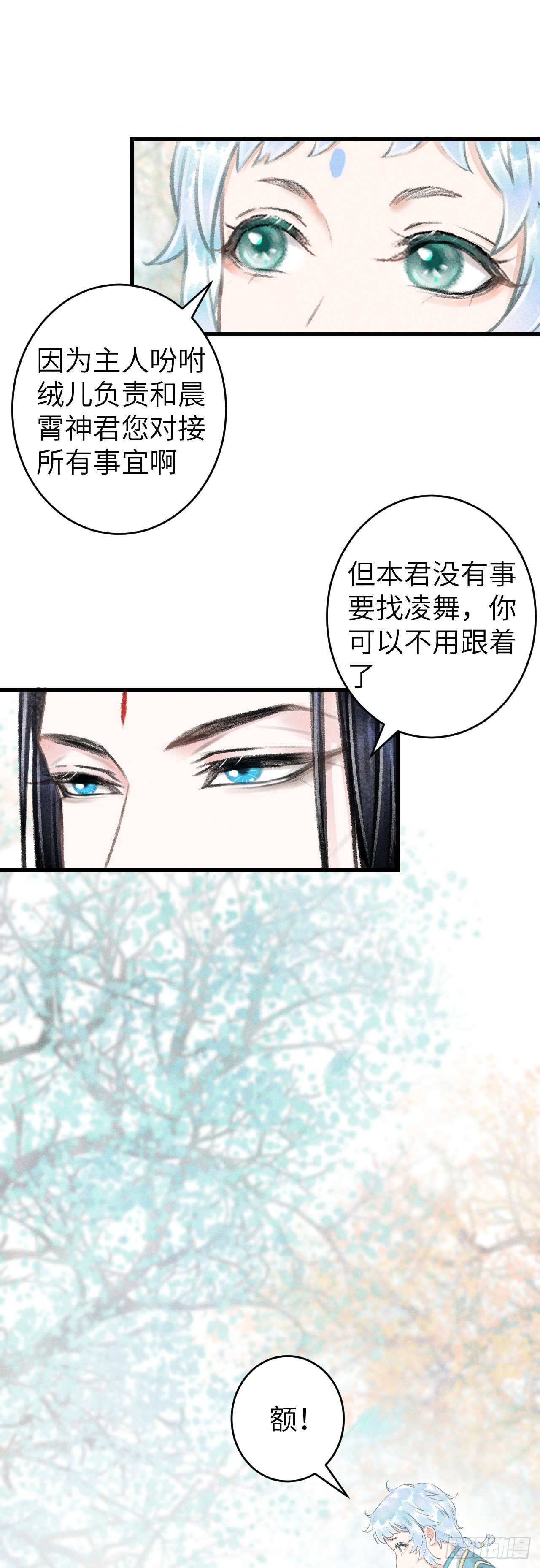 77·试试就试试21