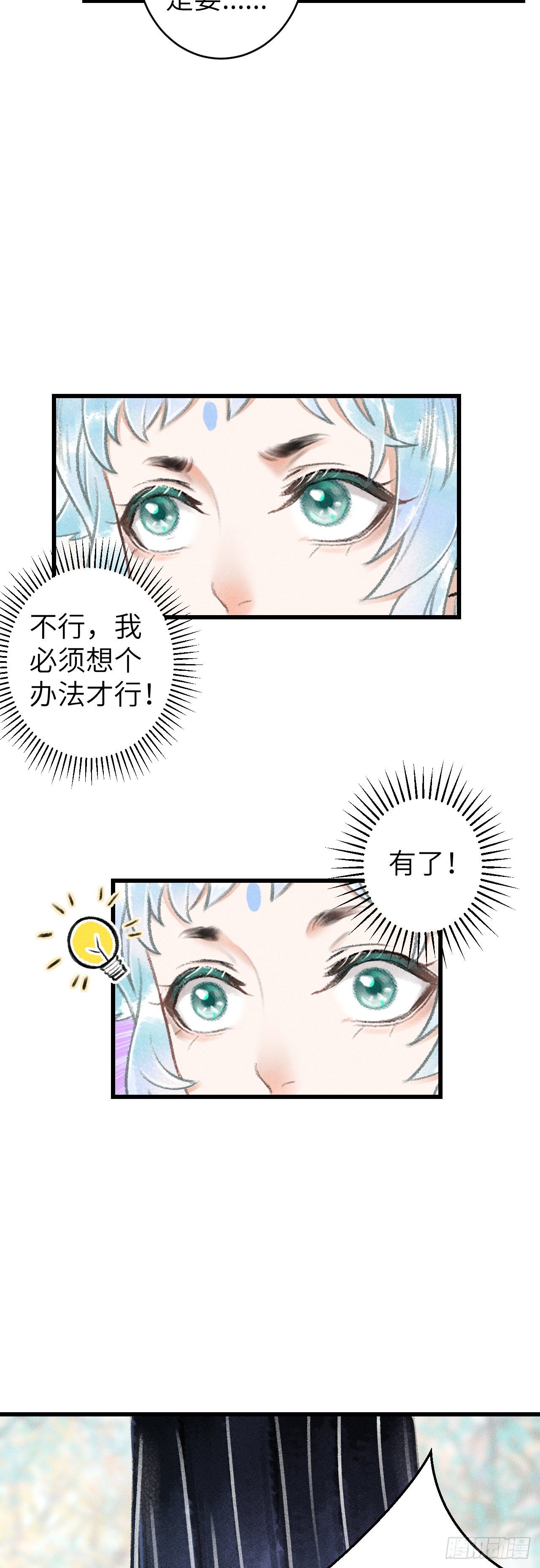 77·试试就试试23