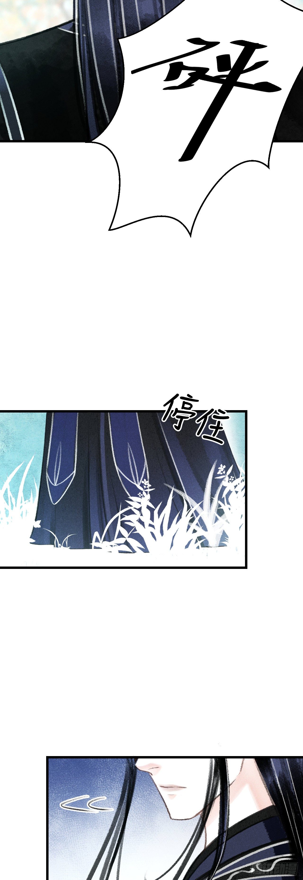 77·试试就试试24