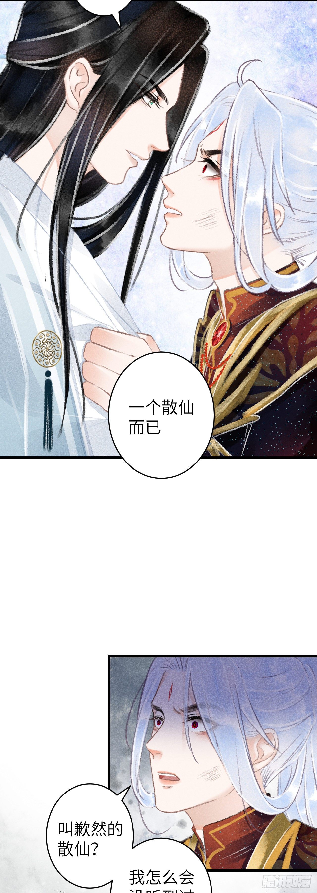 77·试试就试试30