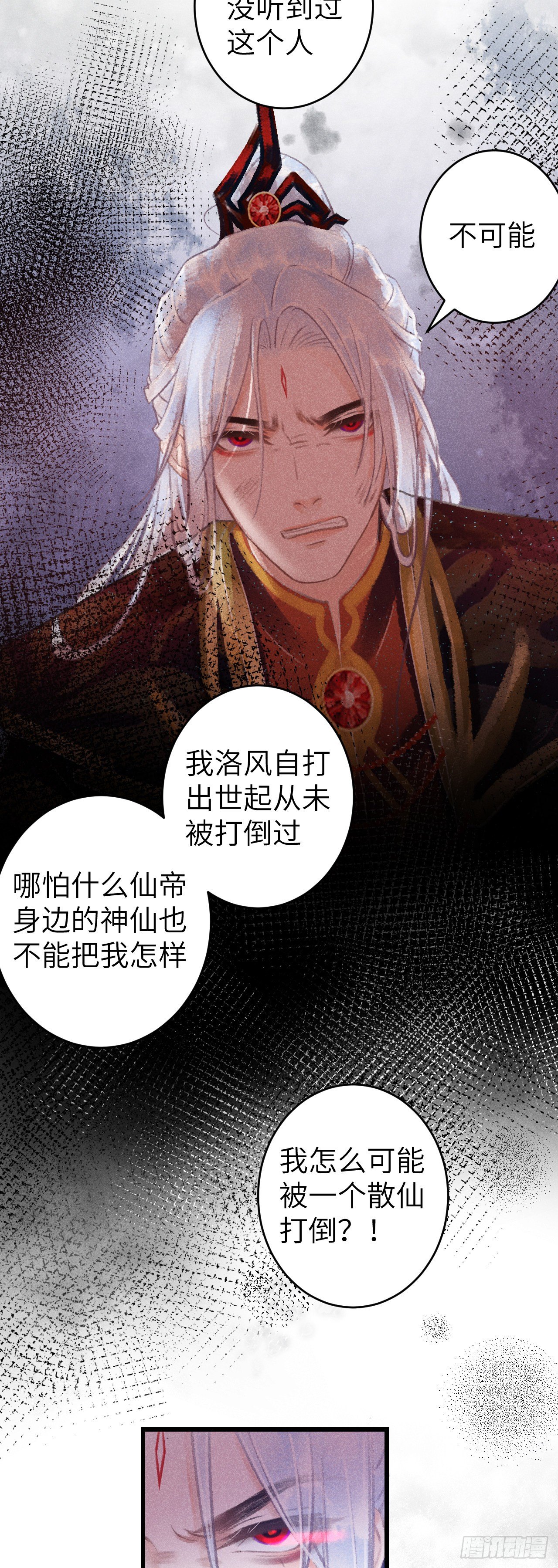 77·试试就试试31