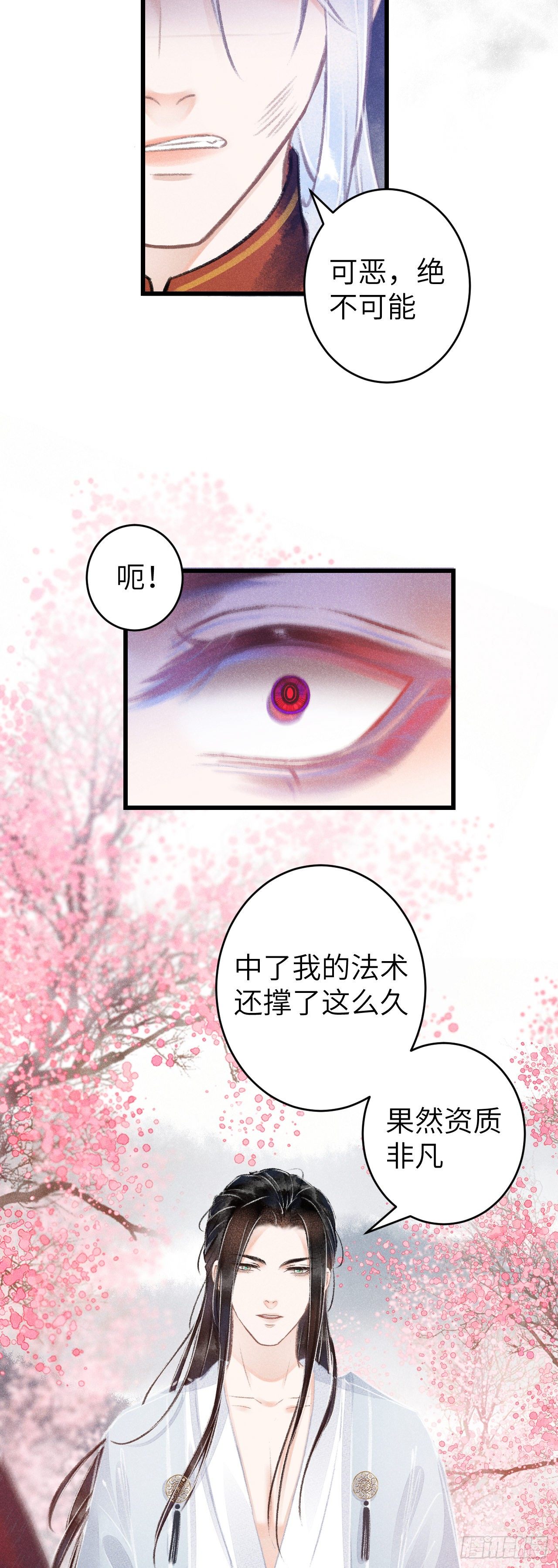 77·试试就试试32