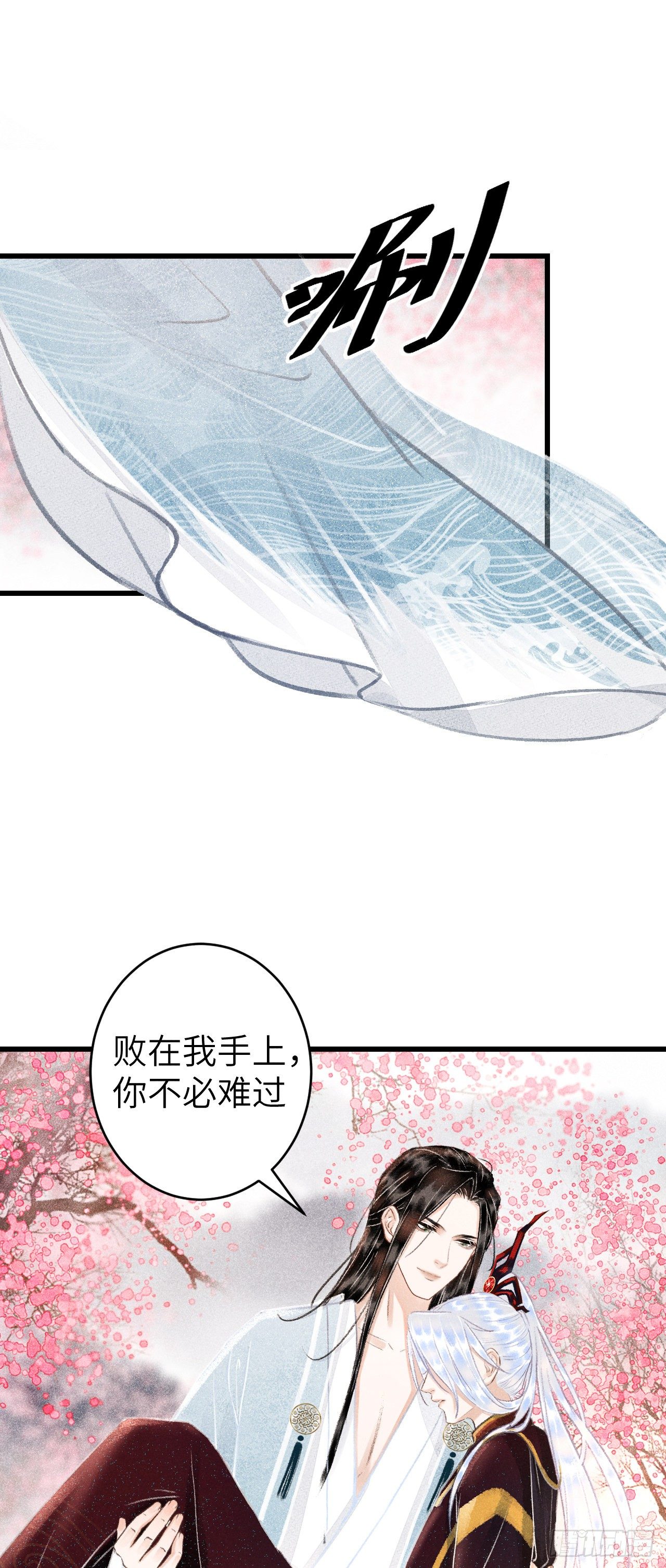 77·试试就试试34