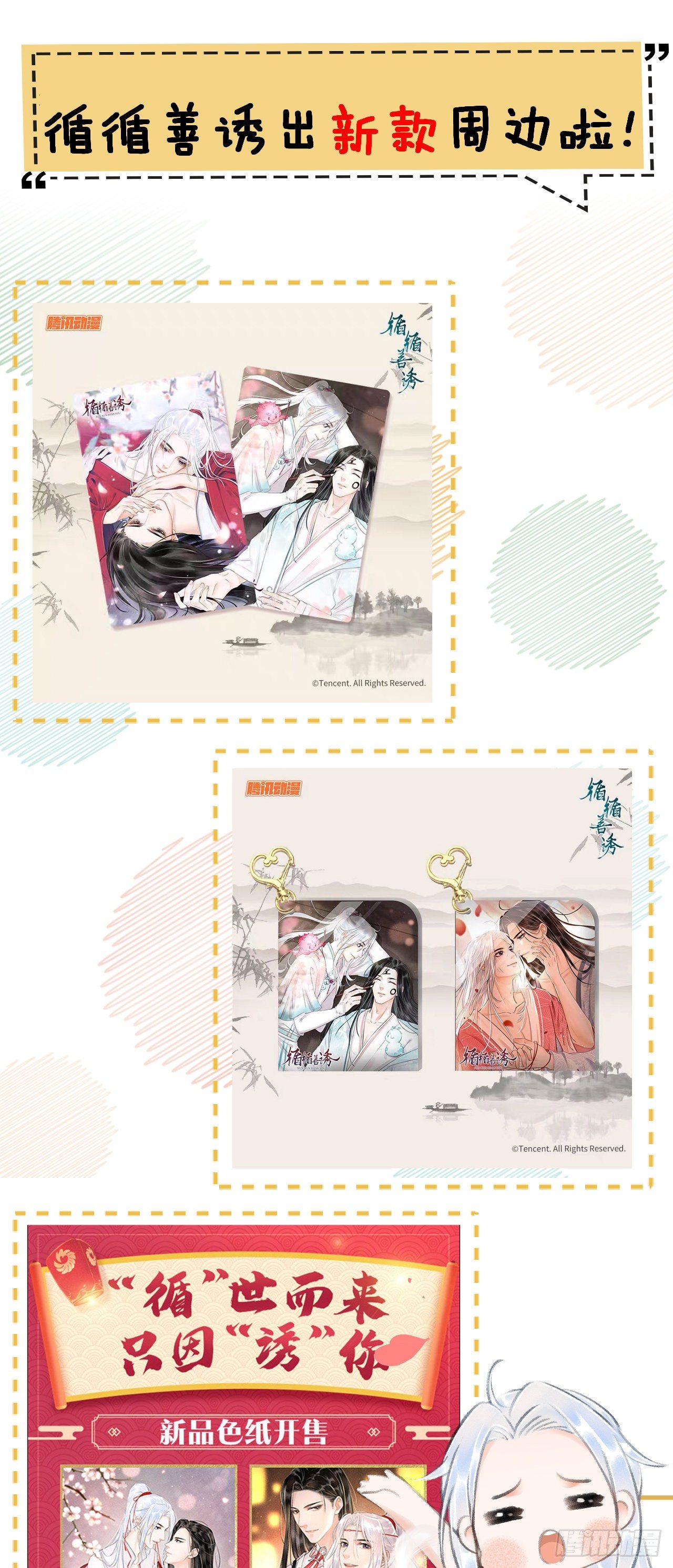 77·试试就试试39