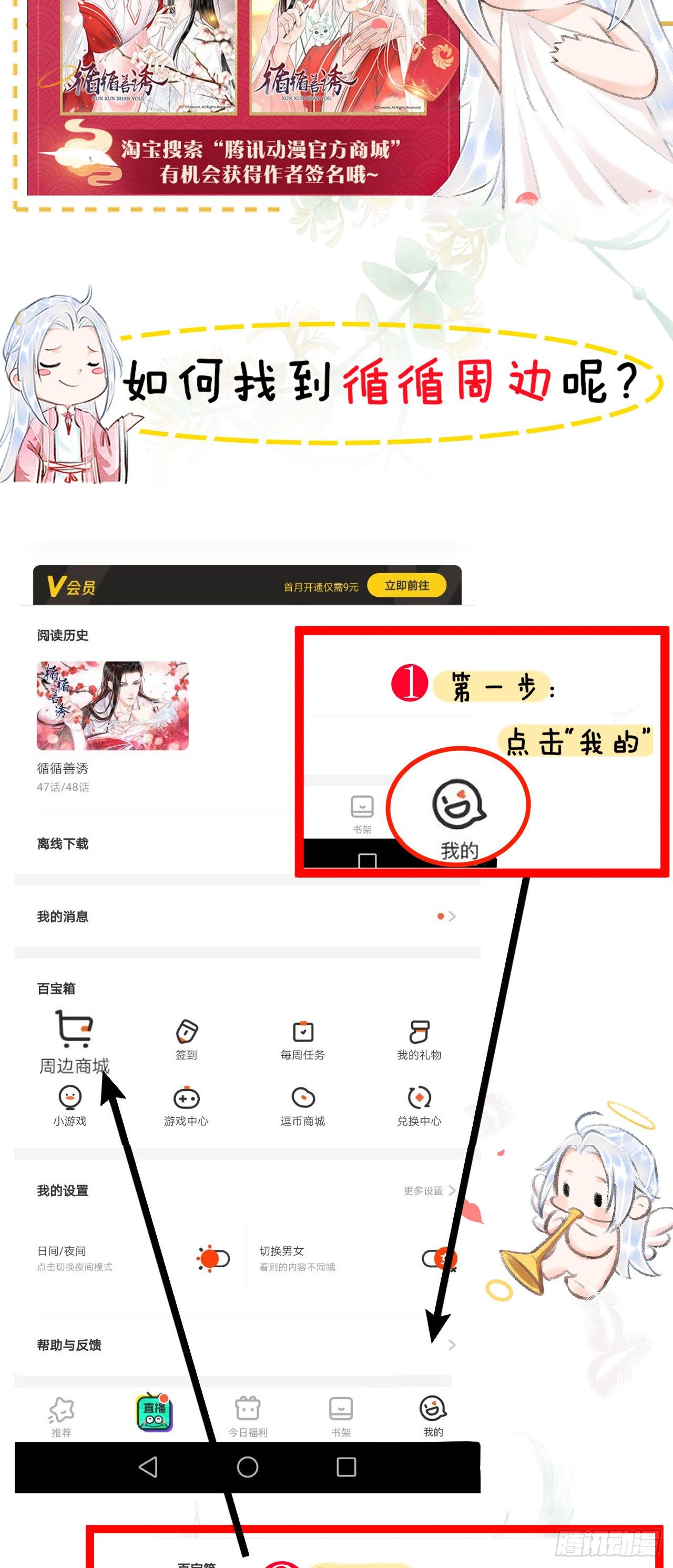 77·试试就试试40