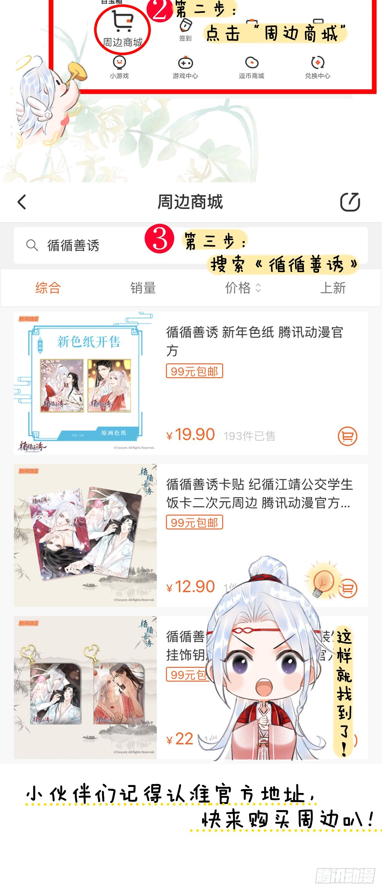 77·试试就试试41