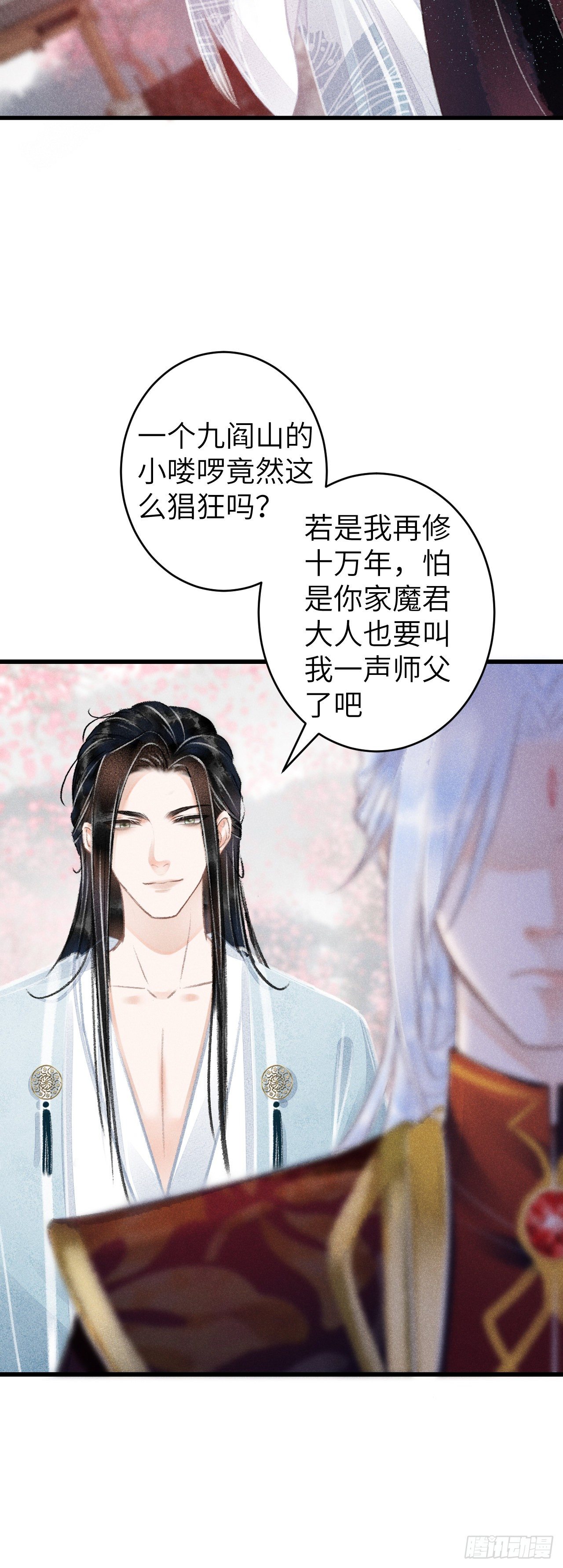 77·试试就试试5