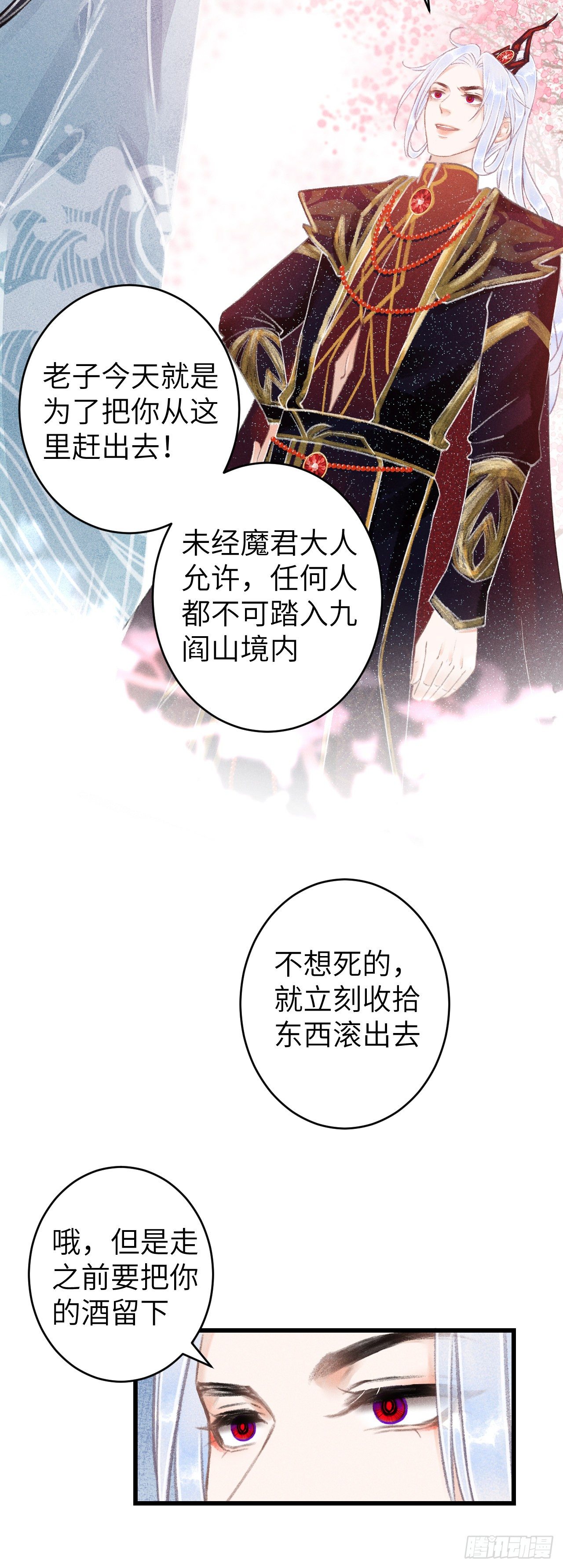 77·试试就试试7