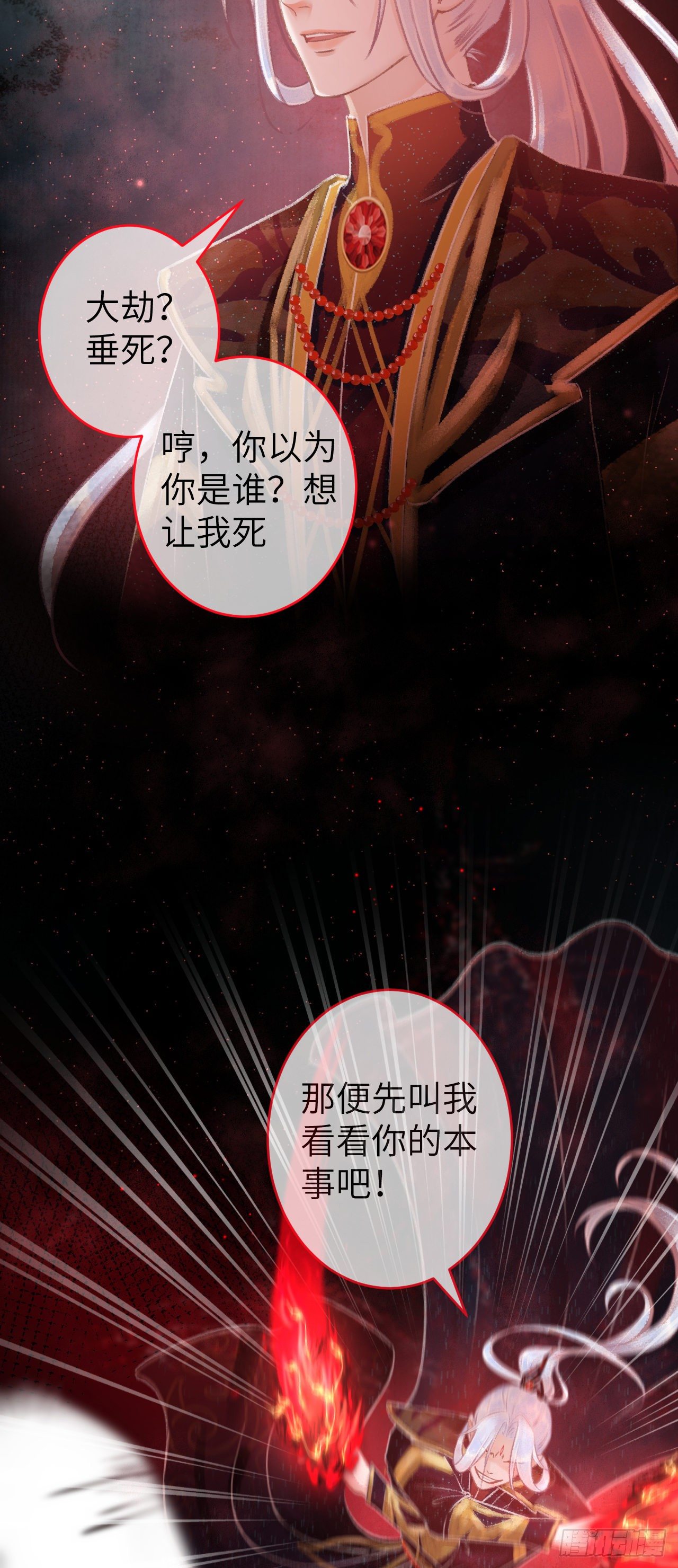 78· 一张床10