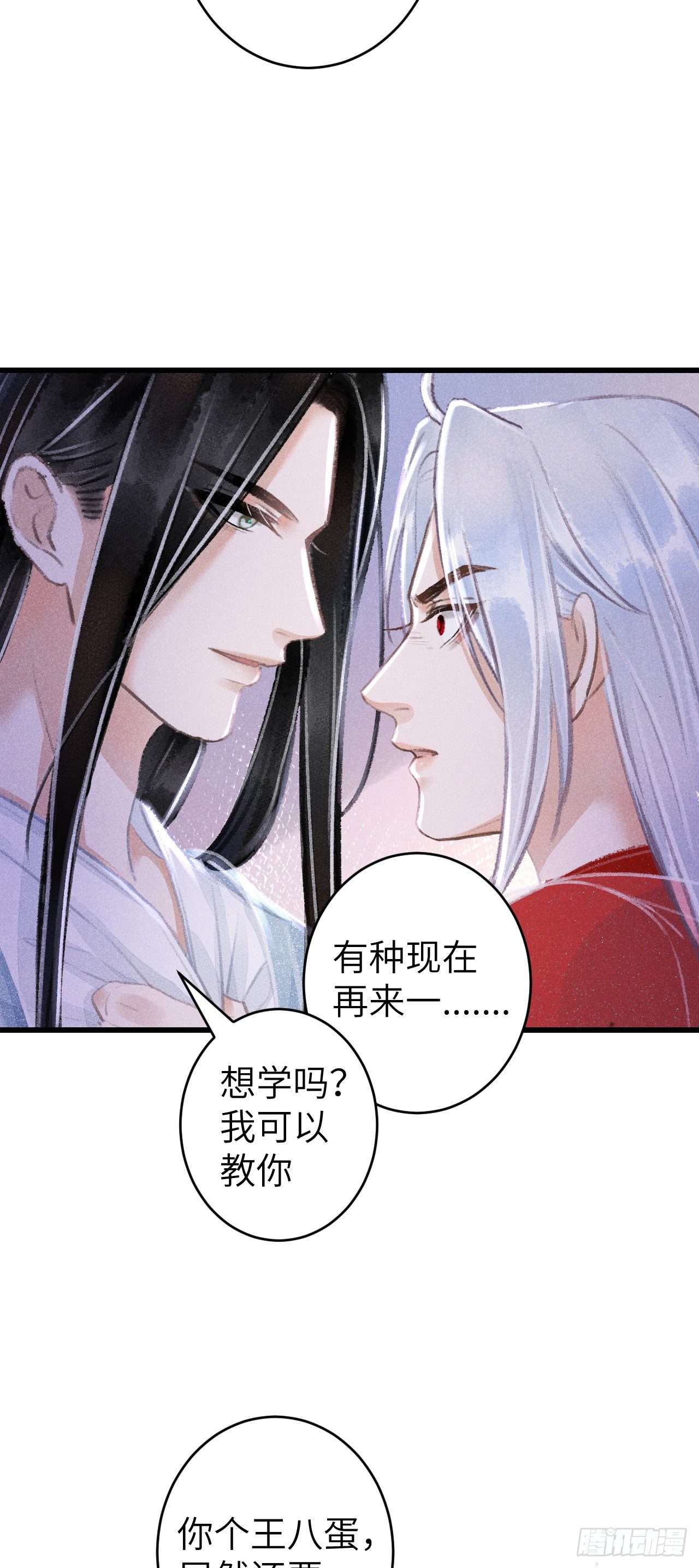 78· 一张床29