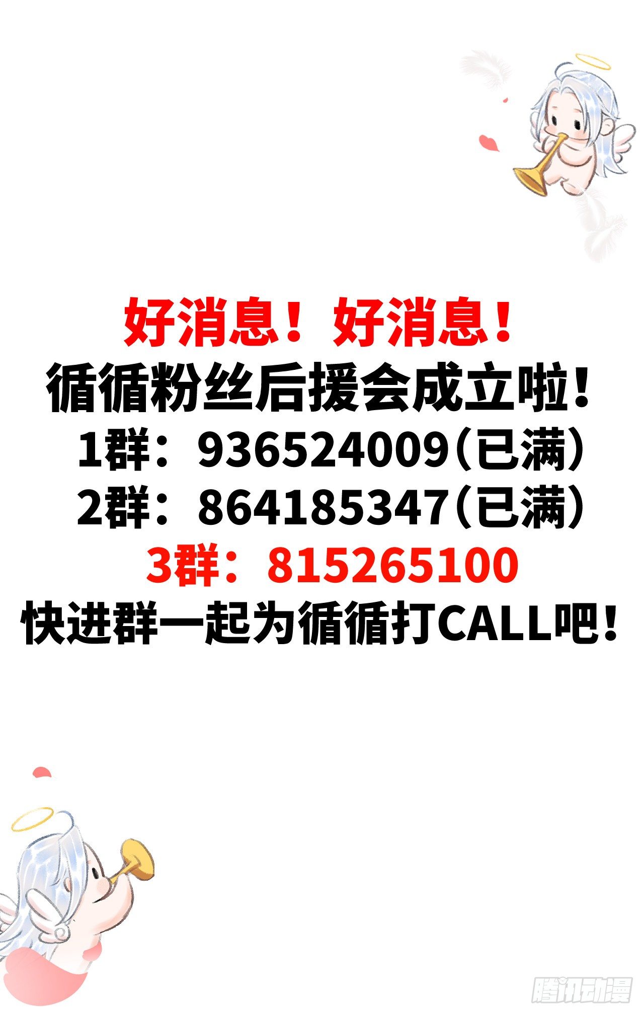 78· 一张床58