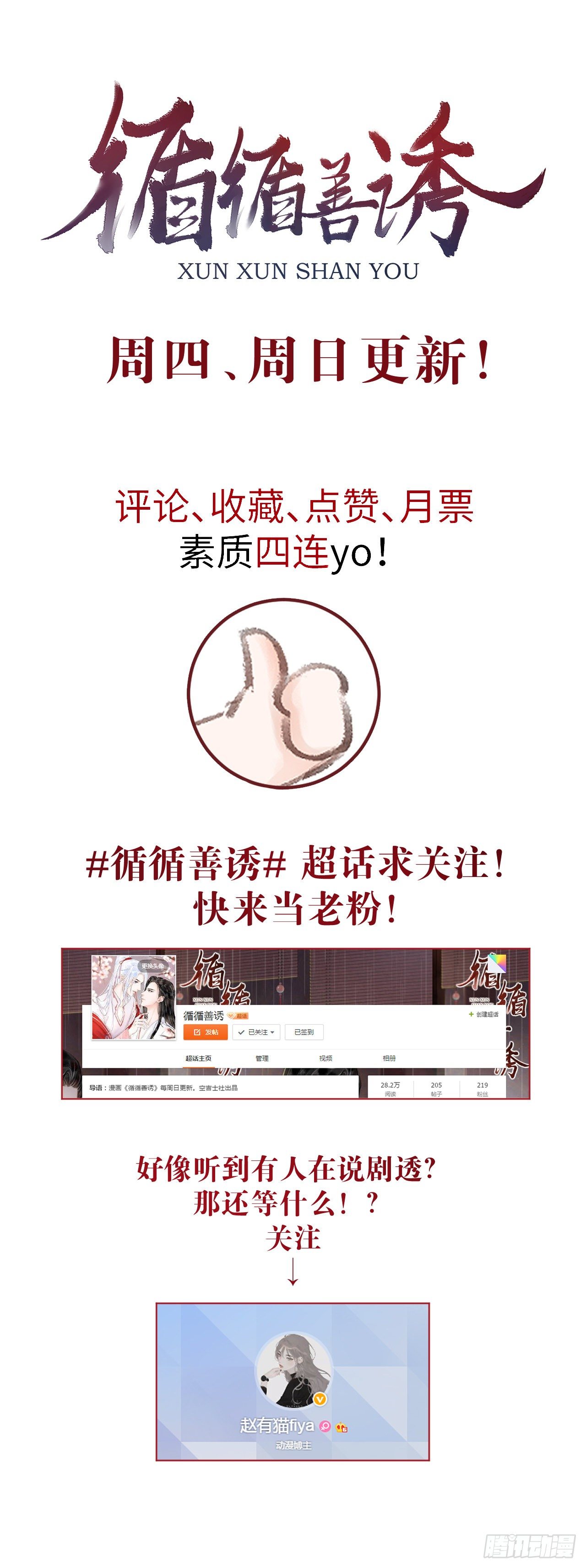 78· 一张床59