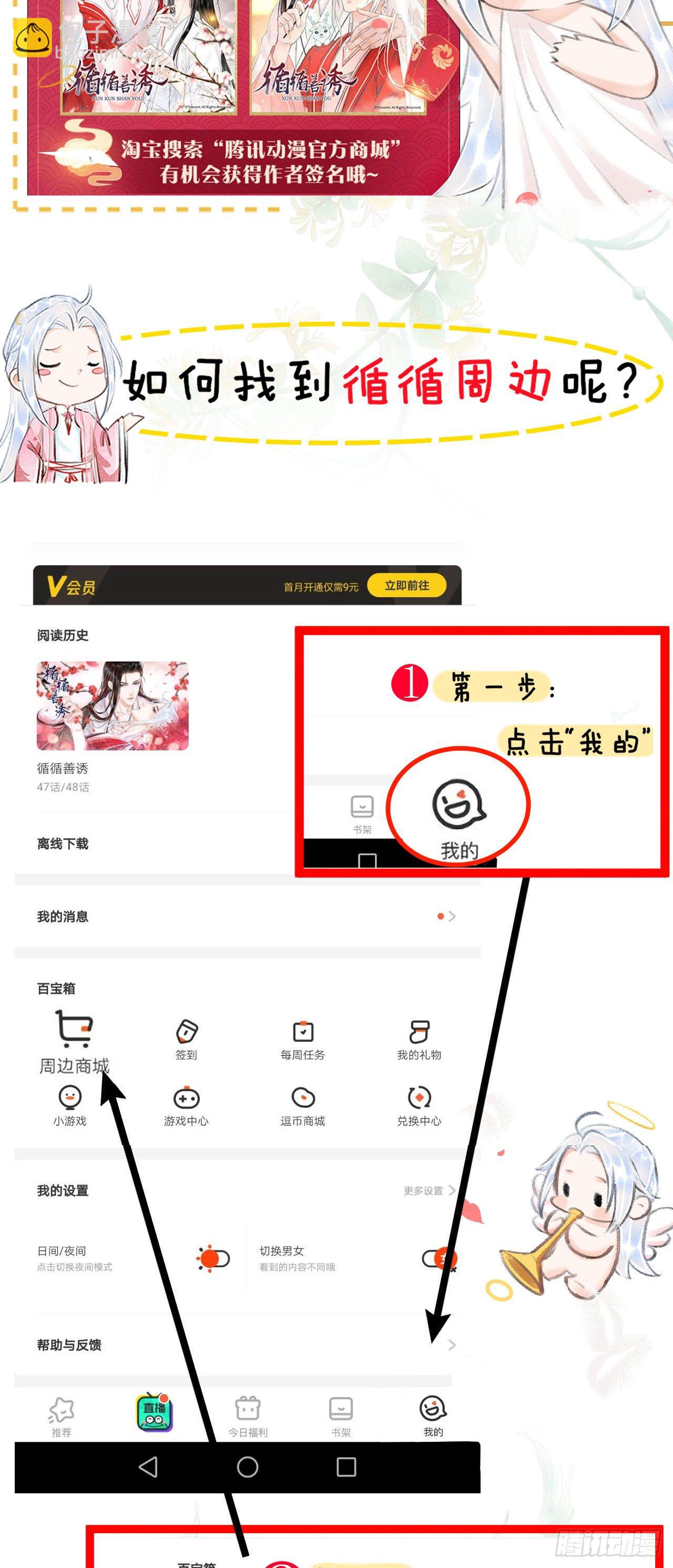 78· 一张床61