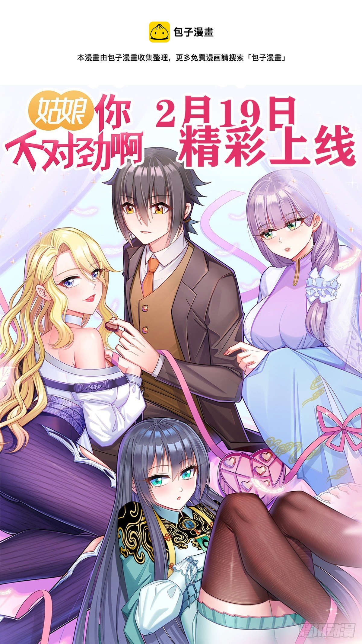 超前爆料0
