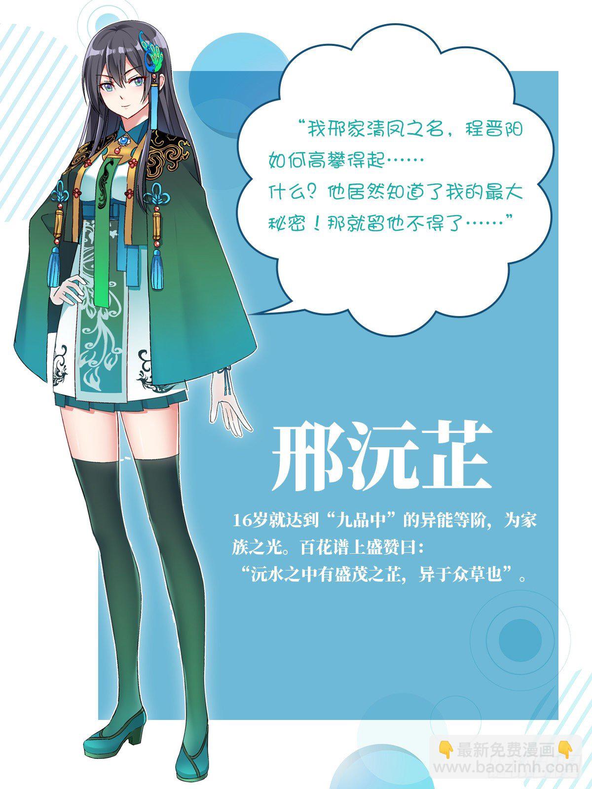 超前爆料1